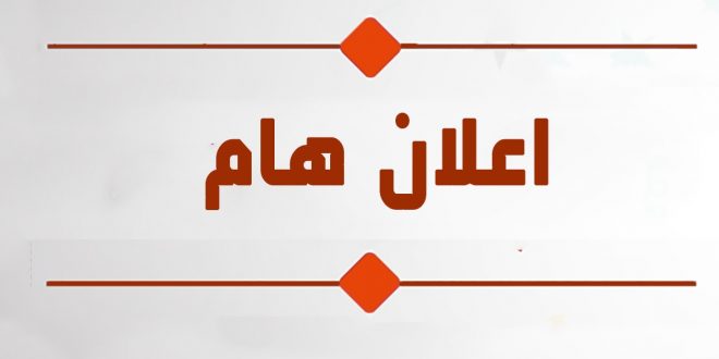 مهم جدًا الامتحان التجريبي للمتقدمين للدراسات العليا في كلية علوم الحاسوب وتكنولوجيا المعلومات