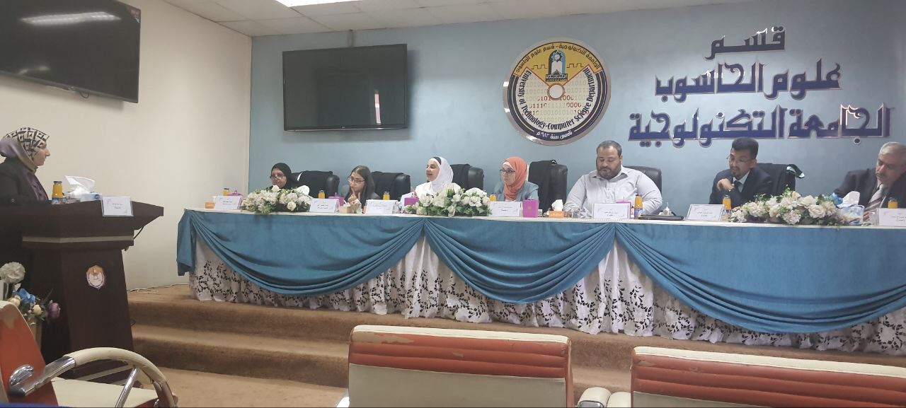 مناقشة اطروجة دكتوراة لاستاذة من كلية الحاسوب