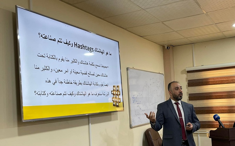 ورشة إعلامية متميزة في جامعة الأنبار 