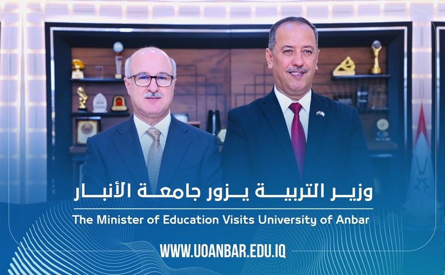 وزير التربية يزور جامعة الأنبار