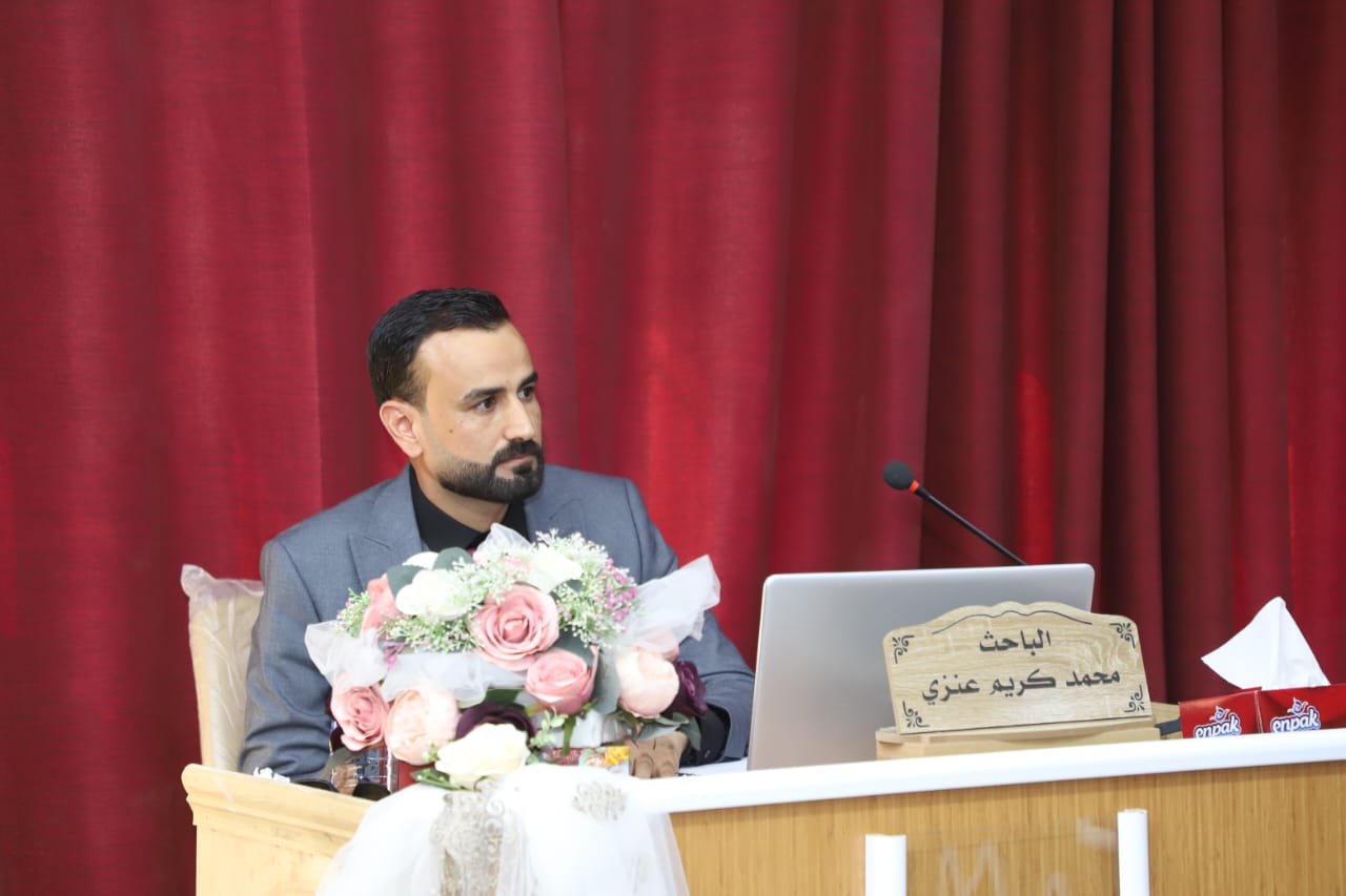 المناقشة العلمية لطالب الماجستير (محمد كريم عنزي) قسم علوم الحاسبات