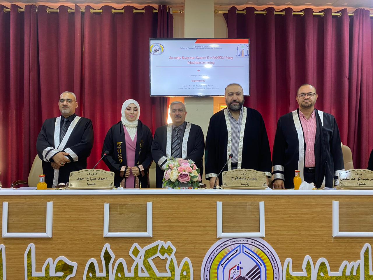 المناقشة العلمية لطالبة الماجستير (خديجة صباح جاسم) قسم علوم الحاسبات