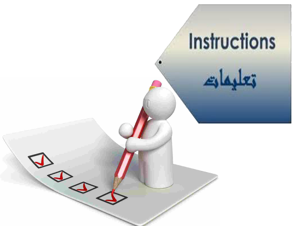 To the students of the first stage who will be accepted in our college for the academic year 2022-2023
