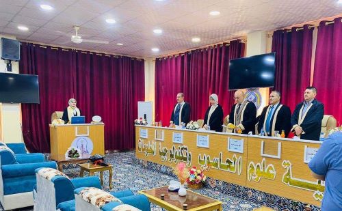 المناقشة العلمية لطالبة الماجستير (بشرى علي عبد غافل) قسم علوم الحاسبات