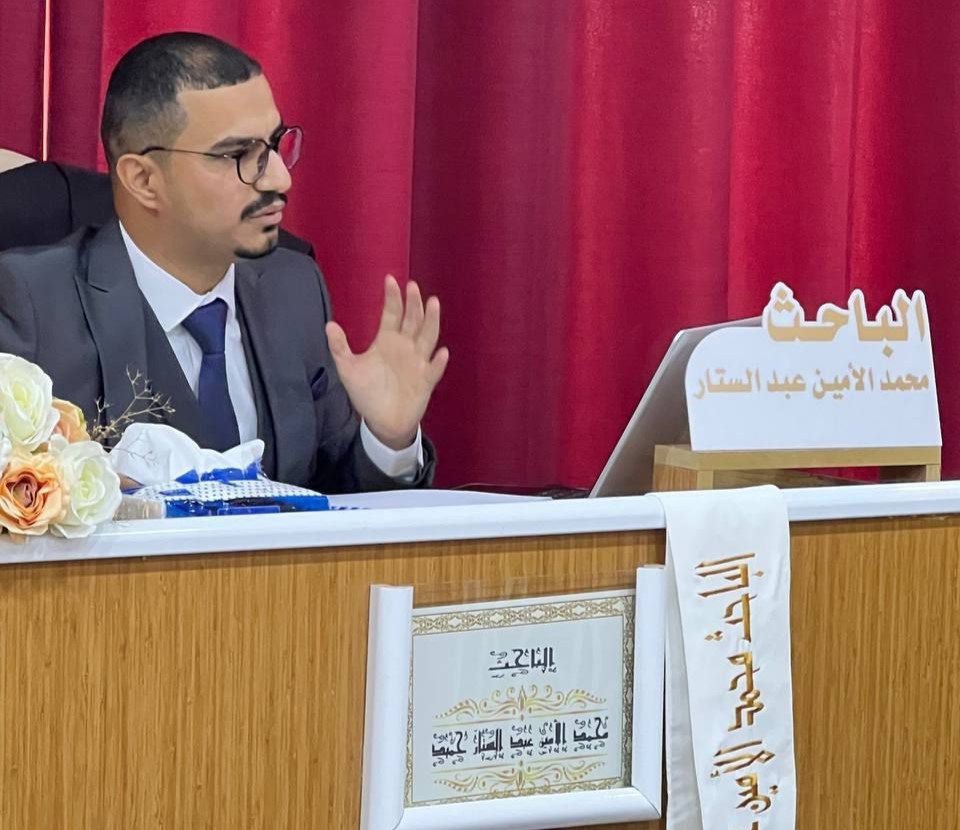 المناقشة العلمية لطالب الماجستير (محمدالامين عبدالستار حميد) قسم علوم الحاسبات