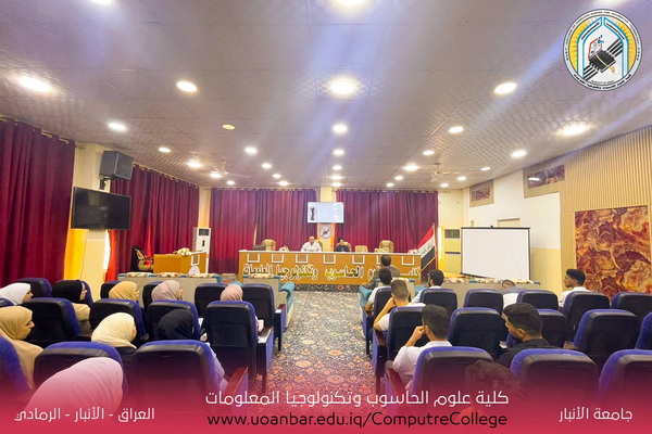 ندوة تثقيفية بعنوان الجندر (ذكر وانثى) والمثلية: آفات الغرب الثقافية والاجتماعية وسبل حماية مجتمعاتنا من مخاطر انتشارها