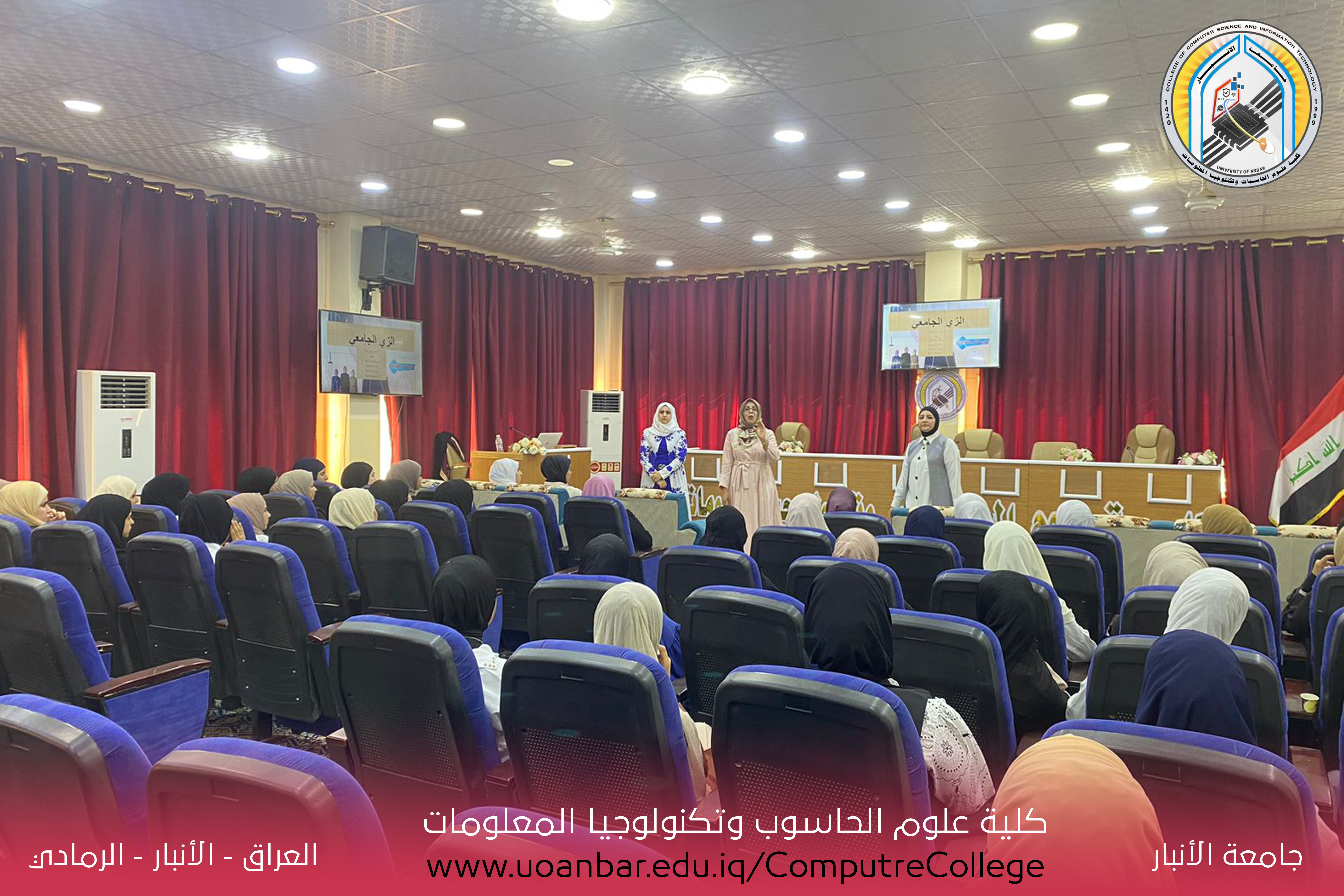 ورشة تثقيفية بعنوان: الزي الجامعي هوية الطالب