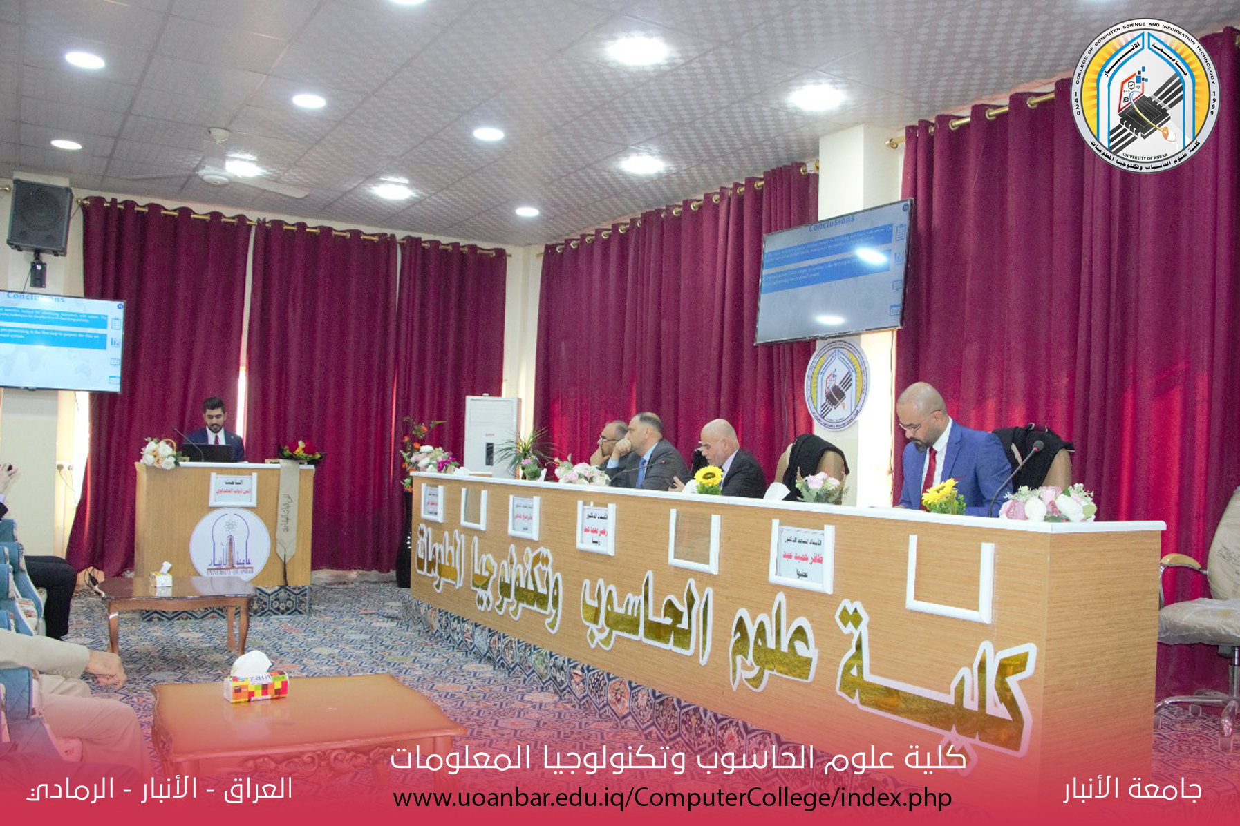 المناقشة العلمية لطالب الماجستير (انس ذياب صليبي غريب) قسم علوم الحاسبات
