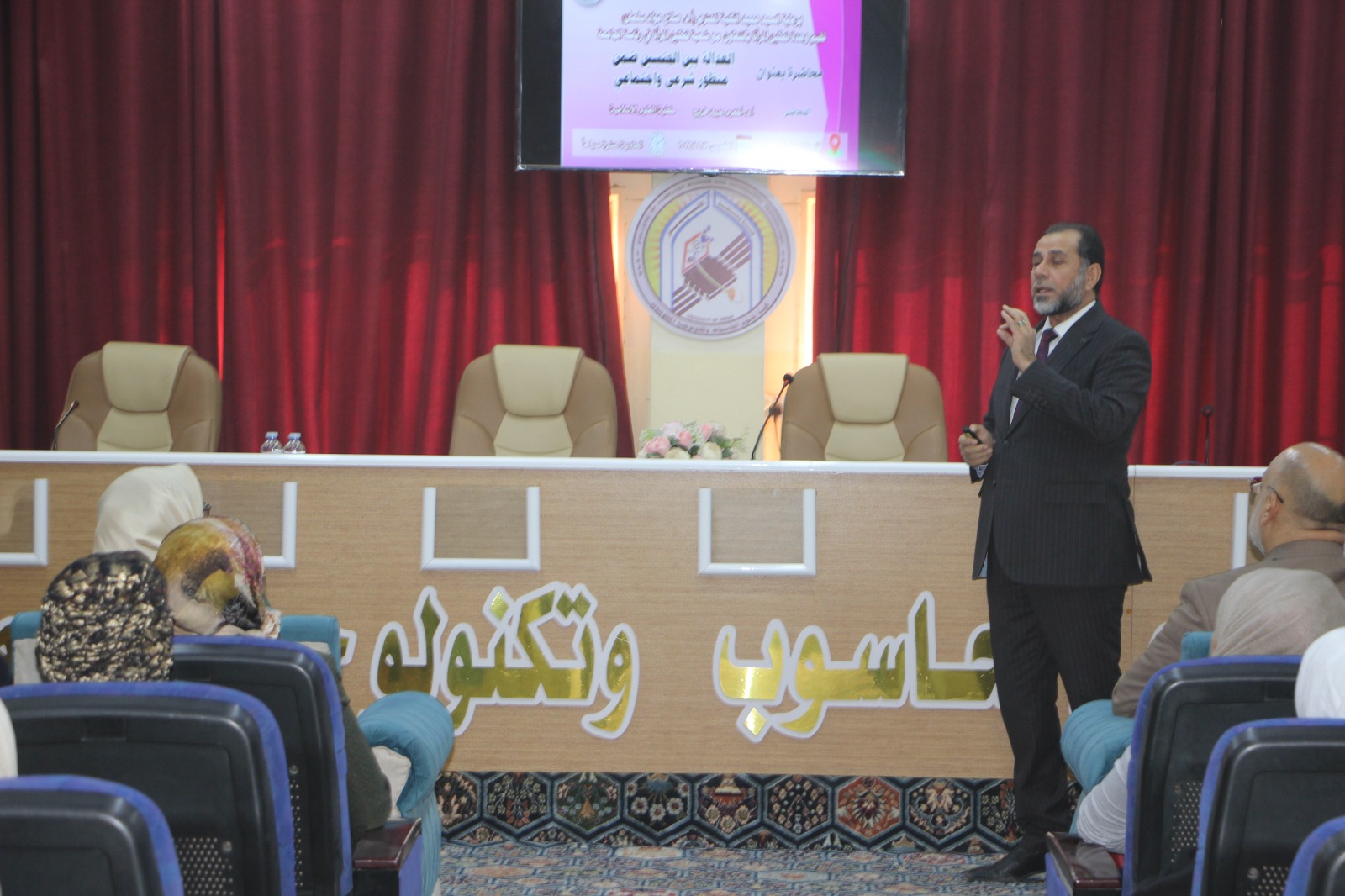 ورشة علمية بعنوان العدالة بين الجنسين ضمن منظور شرعي واجتماعي