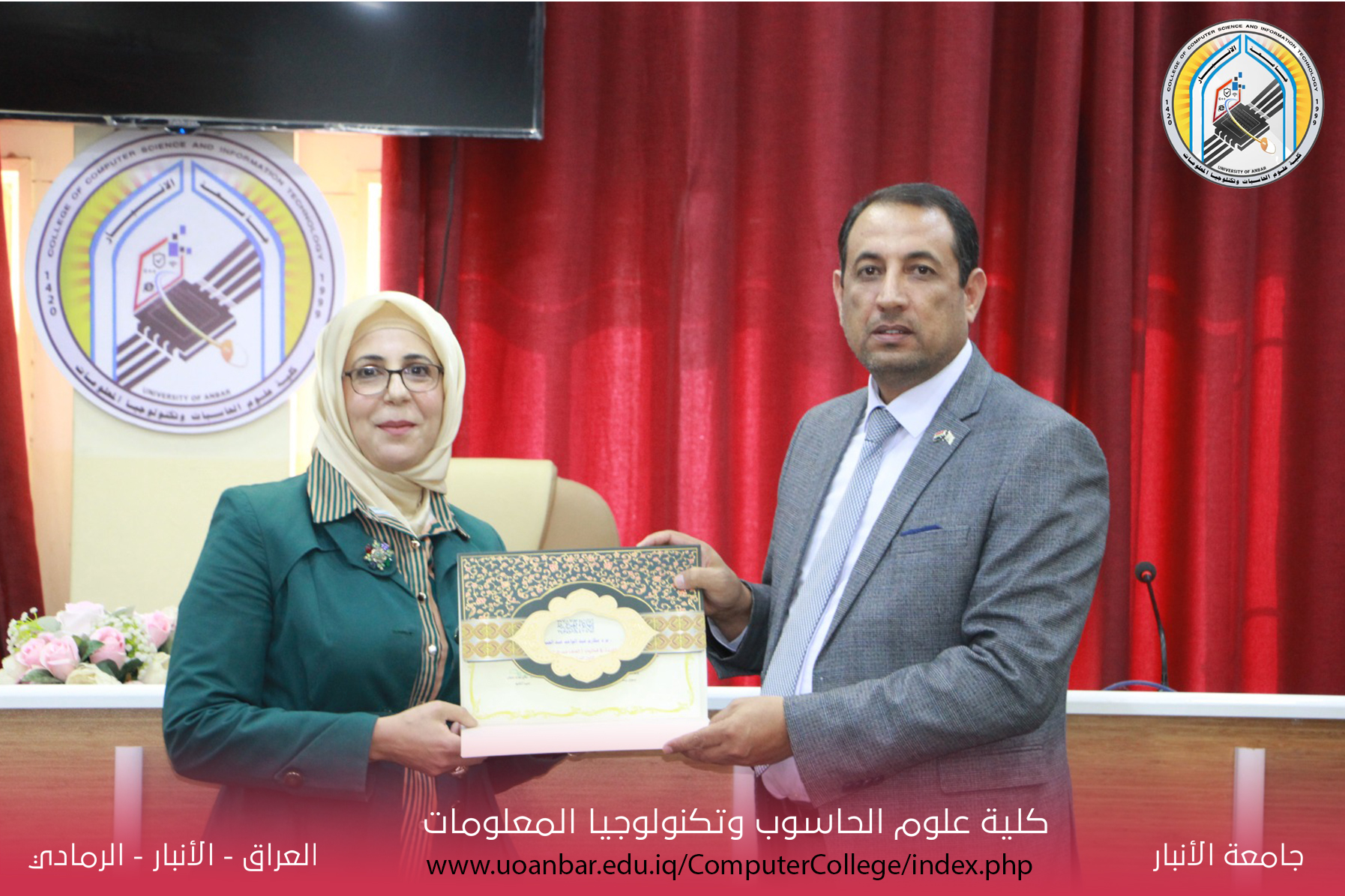 تكريم الموظفات والطالبات بيوم تمكين المرأة