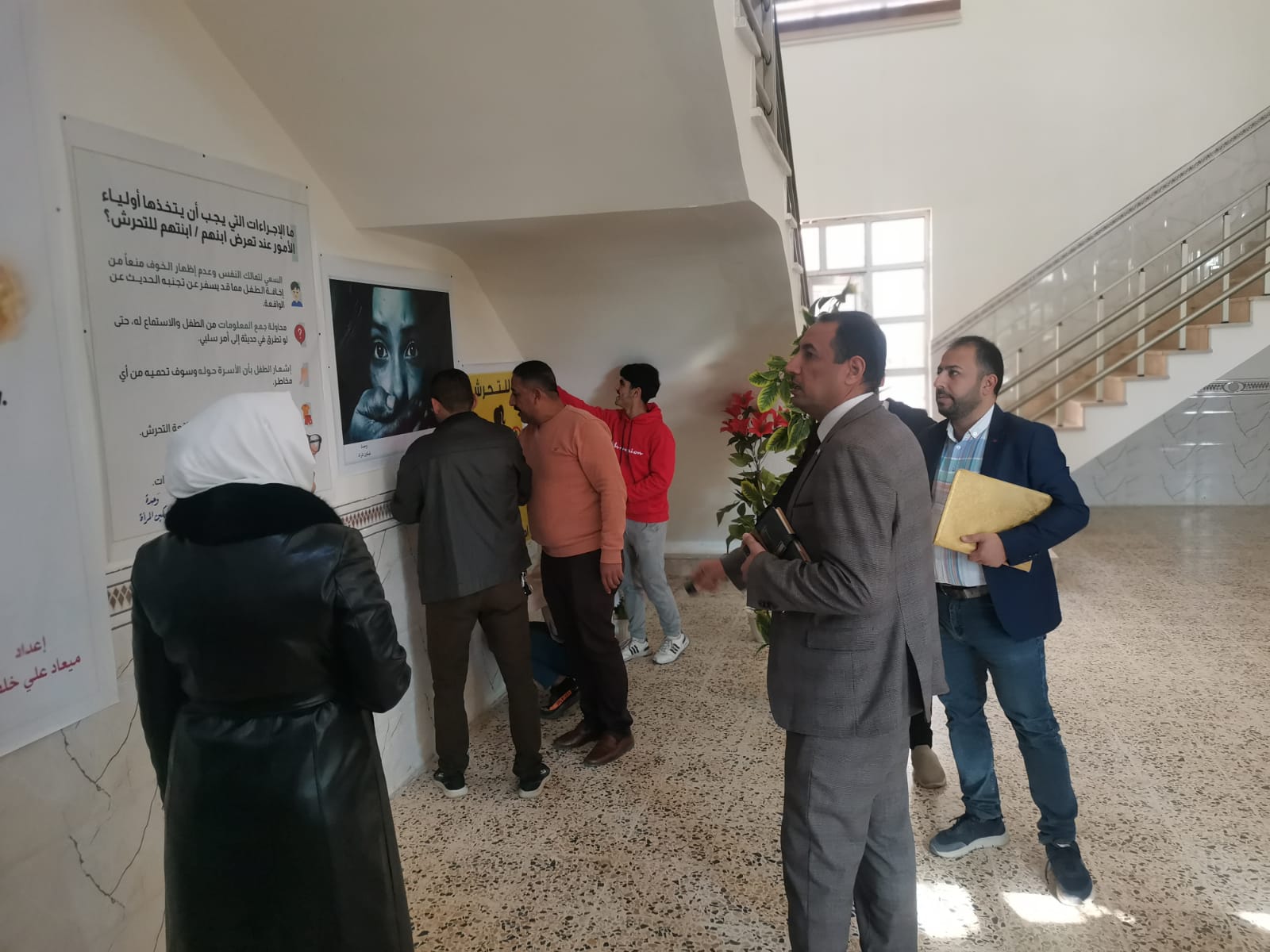 الحملة الكبرى بعنوان: معاً لخلق بيئة رافضة لظاهرة التحرش