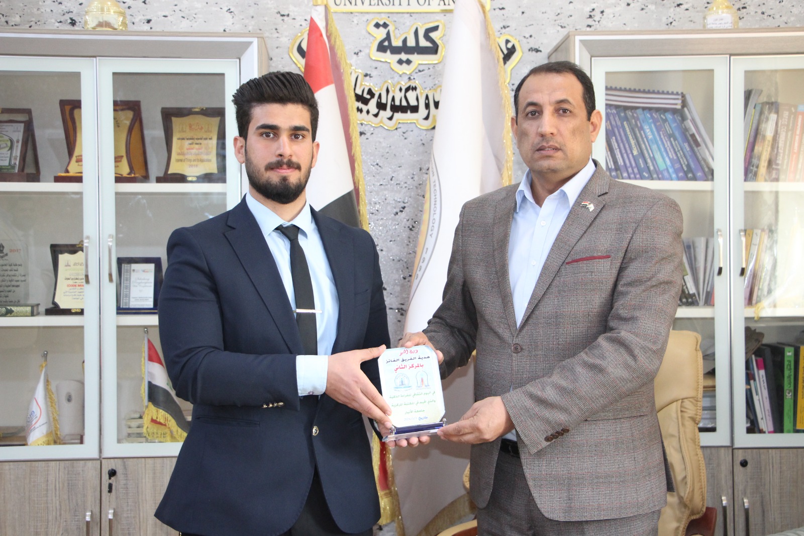 اليوم الرسمي للاحتفاء بالقراءة في العراق