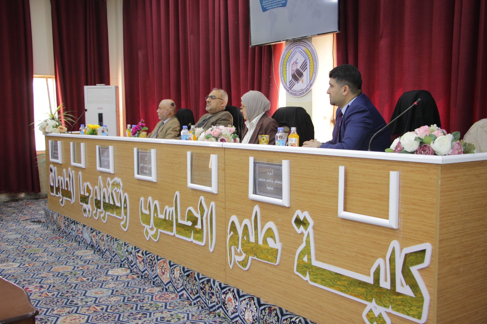 المناقشة العلمية لطالب الماجستير (عمار عبود محمد) قسم علوم الحاسبات