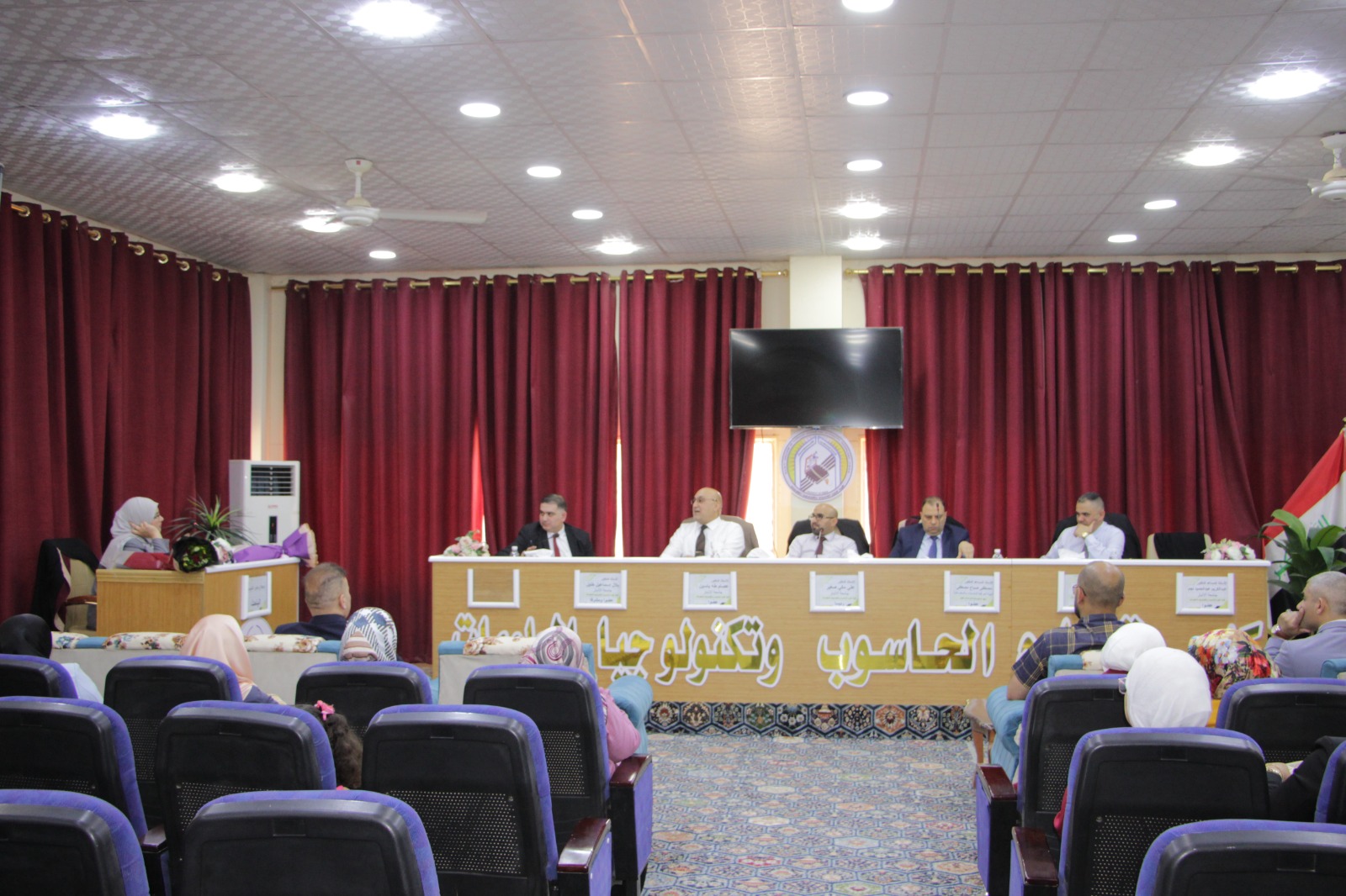 المناقشة العلمية لطالبة الدكتوراه (وجدان جابر بنية) قسم علوم الحاسبات