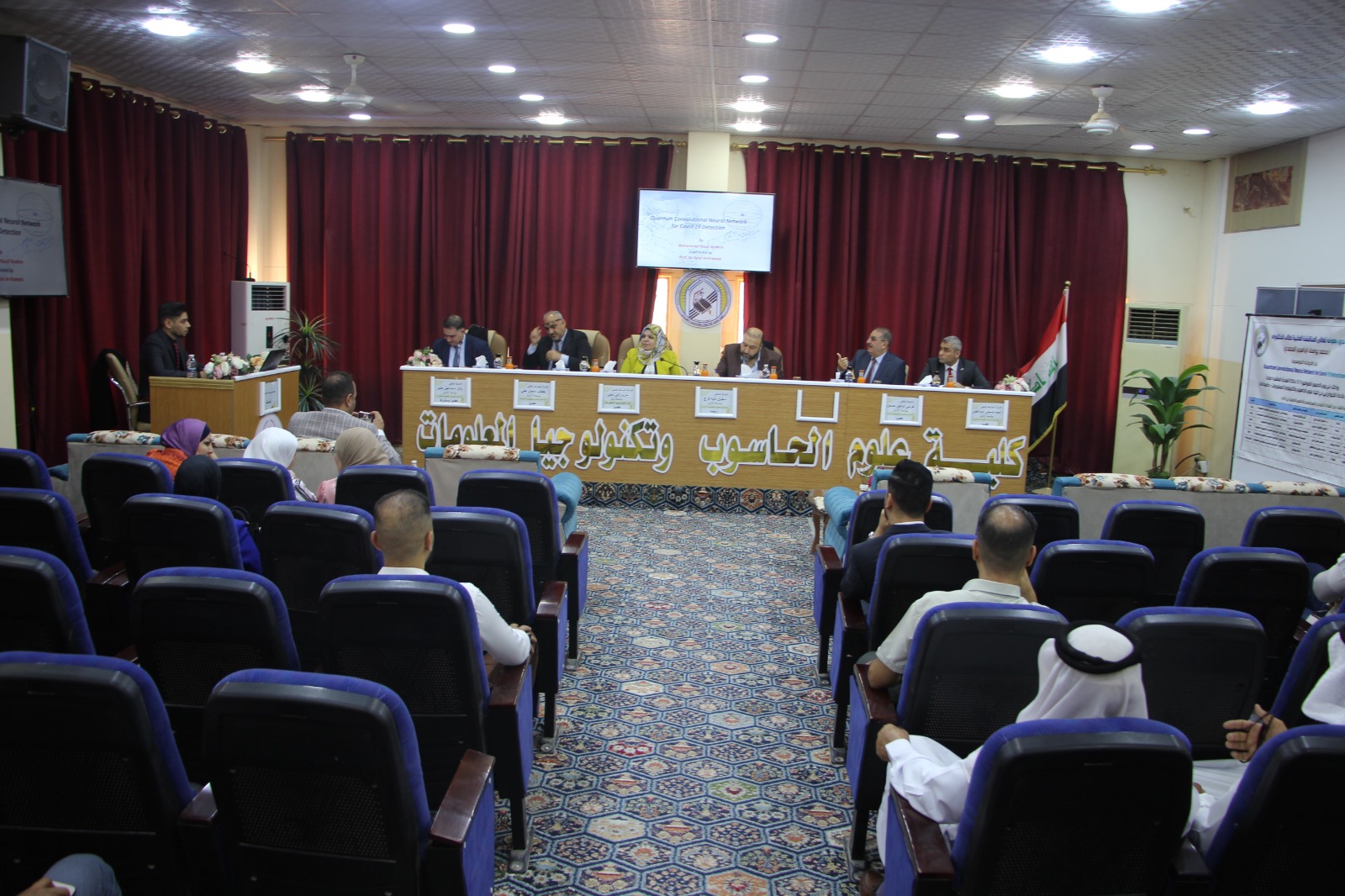 المناقشة العلمية لطالب الدكتوراه (محمد يوسف ابراهيم المحمدي) قسم علوم الحاسبات