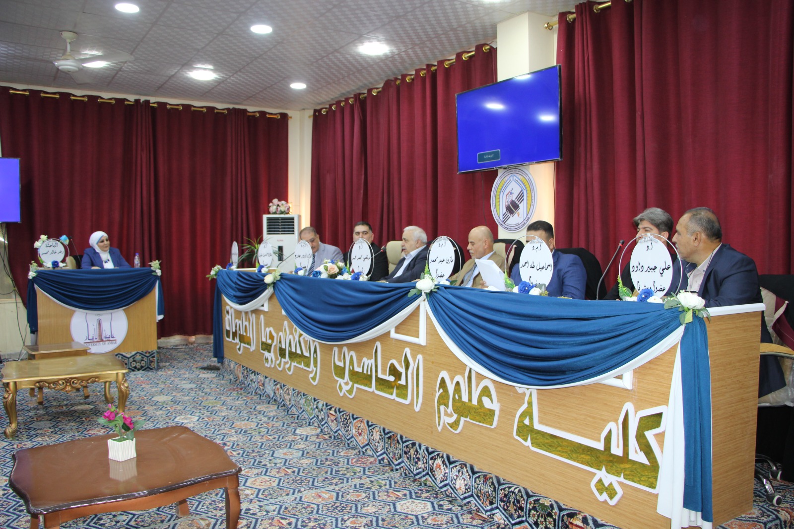 المناقشة العلمية لطالبة الدكتوراه (رغد خالد محمد) قسم علوم الحاسبات