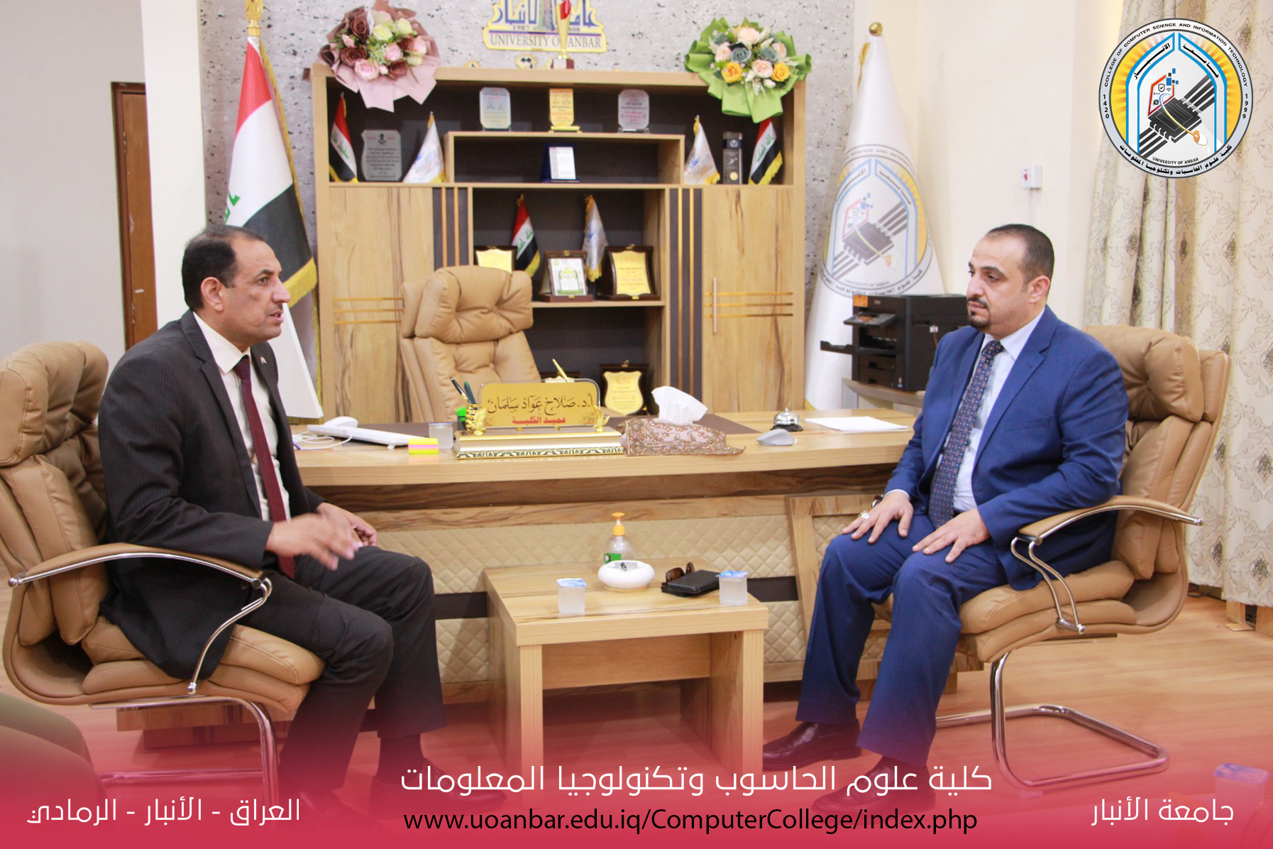 المفوضية العليا لحقوق الانسان ـ مكتب محافظة الانبار في رحاب كلية علوم الحاسوب وتكنولوجيا المعلومات