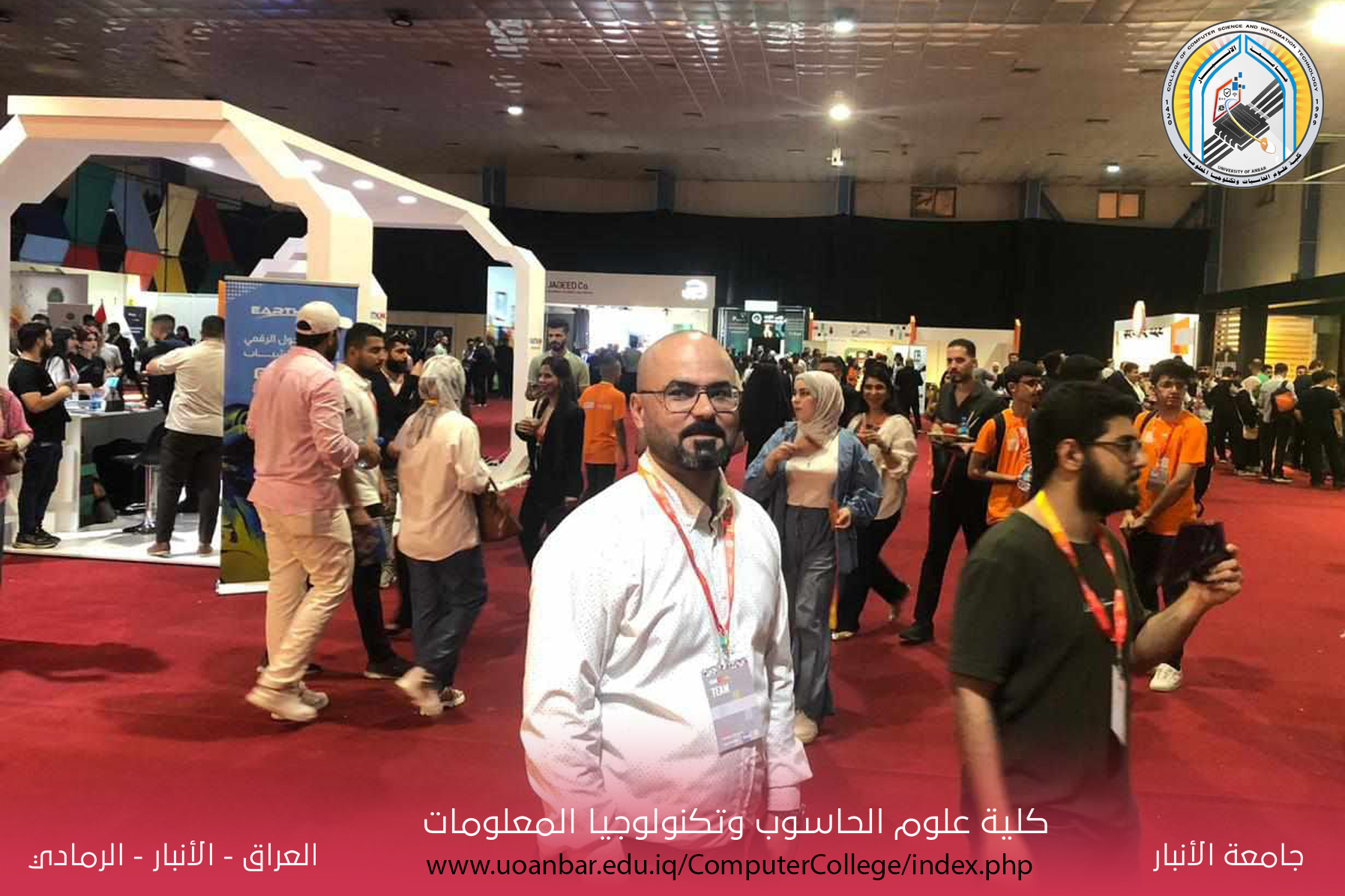 كلية علوم الحاسوب وتكنولوجيا المعلومات تشارك بأعمال المؤتمر الدولي للتحول الرقمي