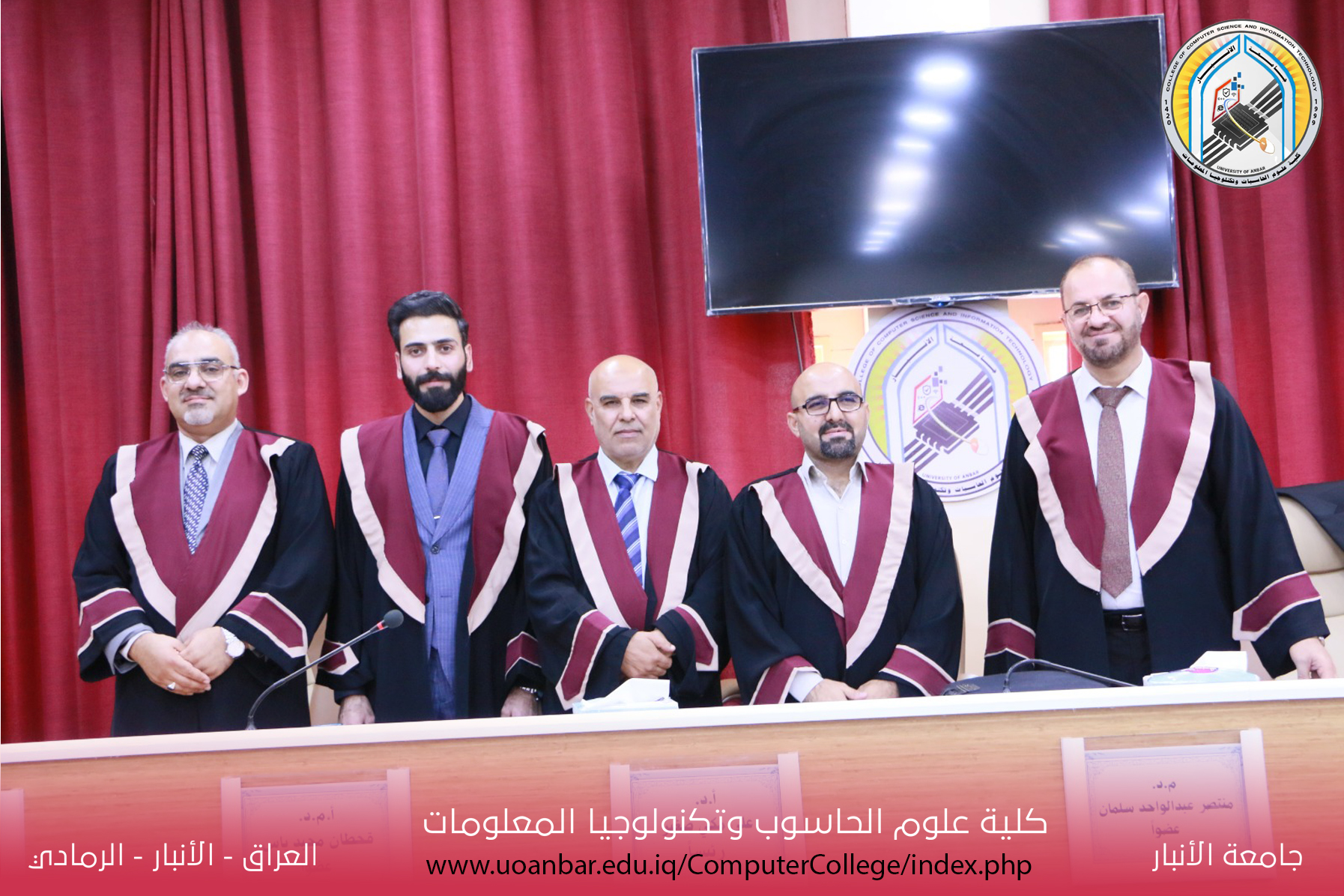 المناقشة العلمية لطالب الماجستير (زيد محمود عبيد) قسم علوم الحاسبات