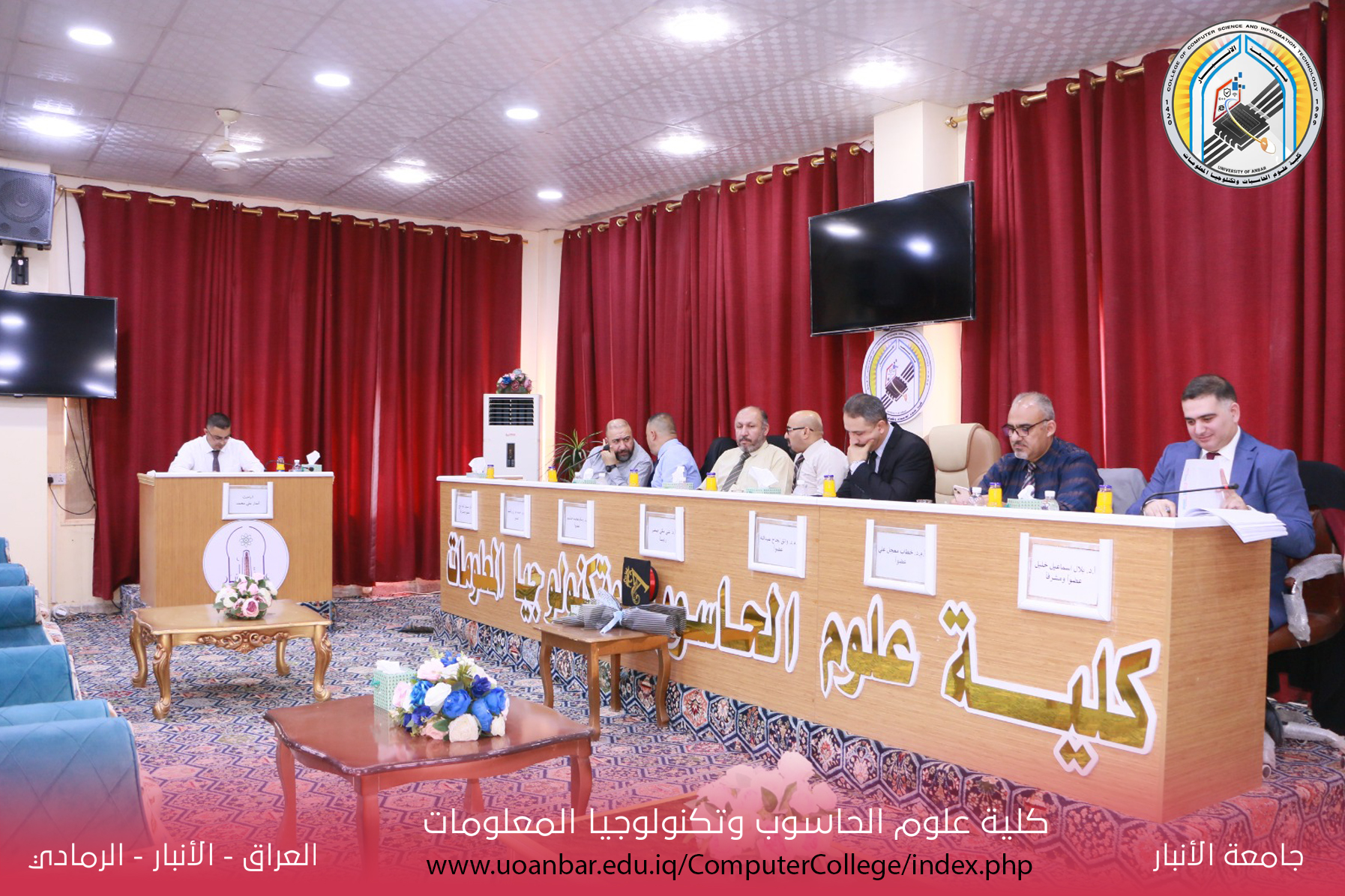 المناقشة العلمية لطالب الدكتوراه ( انمار علي محمد ) قسم علوم الحاسبات