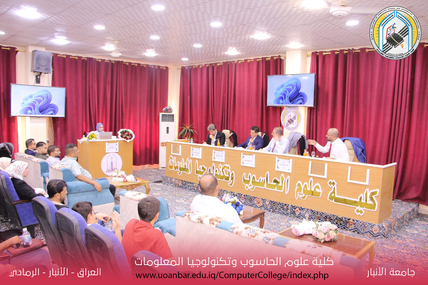 المناقشة العلمية لطالبة الماجستير (ايمان جاسم محمد) قسم علوم الحاسبات