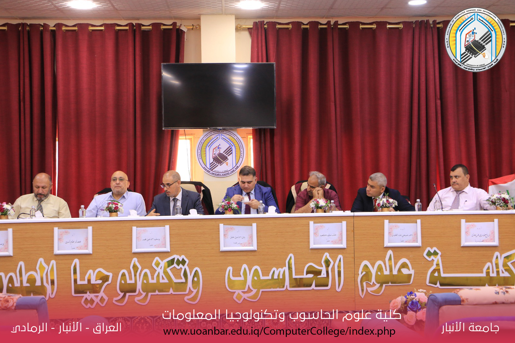 المناقشة العلمية لطالبة الدكتوراه (ميادة عبدالسلام رشيد) قسم علوم الحاسبات