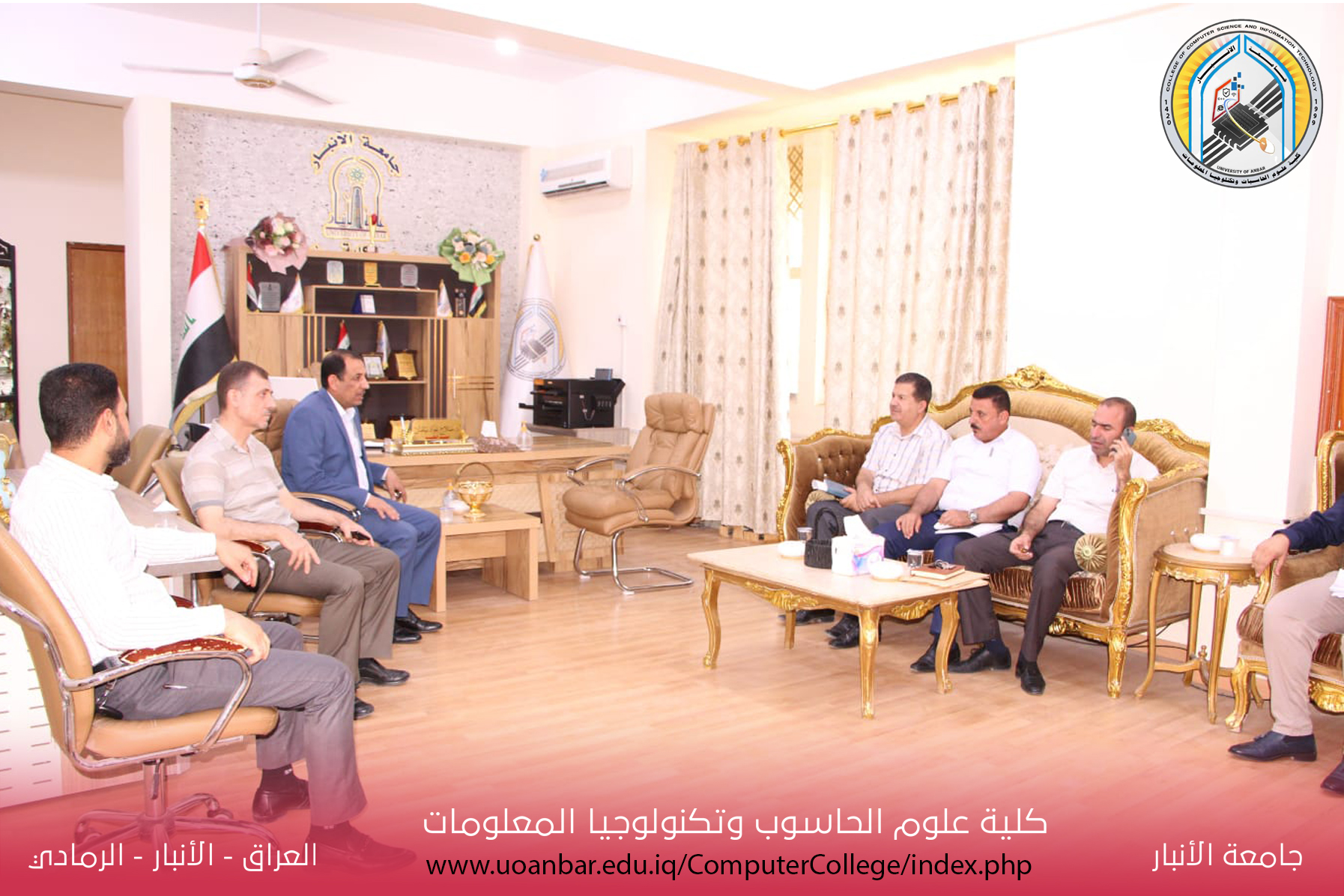 اللجنة الادارية في رئاسة جامعة الأنبار في رحاب كلية علوم الحاسوب وتكنولوجيا المعلومات