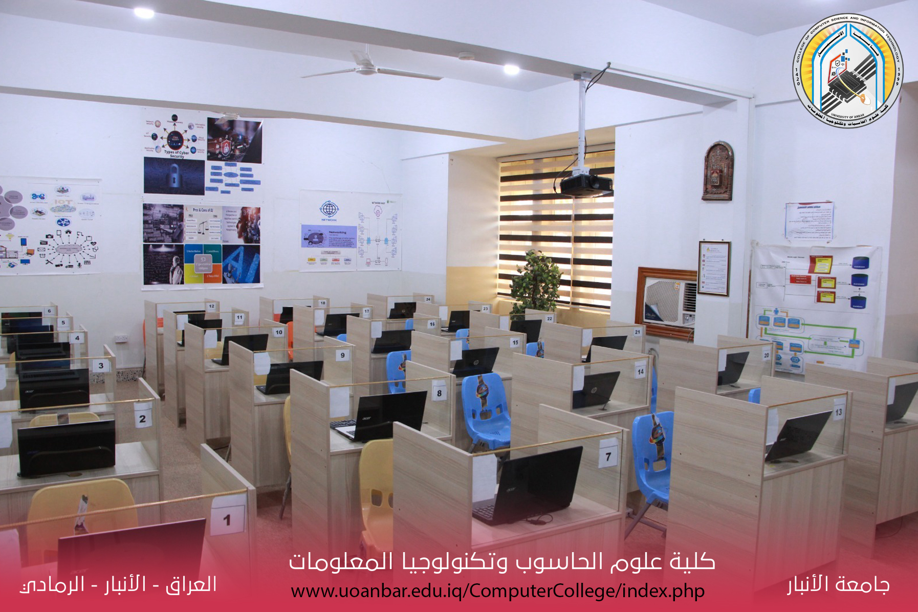 قسم الذكاء الاصطناعي يفتح ابوابه للدراسة المسائية للعام الدراسي (2024-2025)