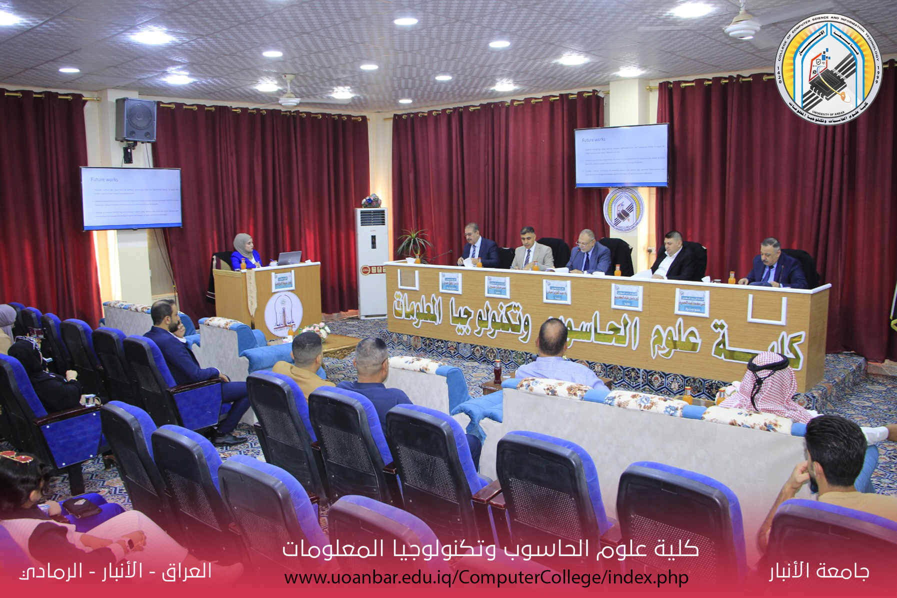 The scientific discussion of the master's student (Noor Eid Ibrahim) from the Department of Computer Science.