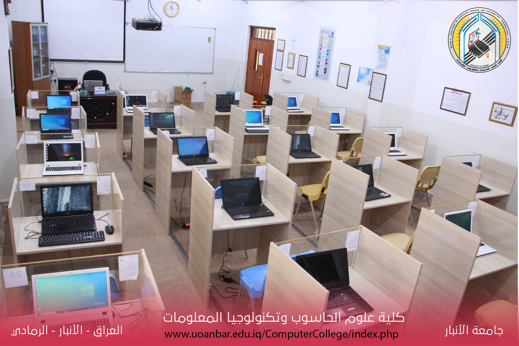 قسم علوم الحاسبات (الدراسة المسائية) يفتح أبوابه لاستقبال الطلبة الراغبين بالتقديم للدراسة المسائية للعام الدراسي (2024-2025)