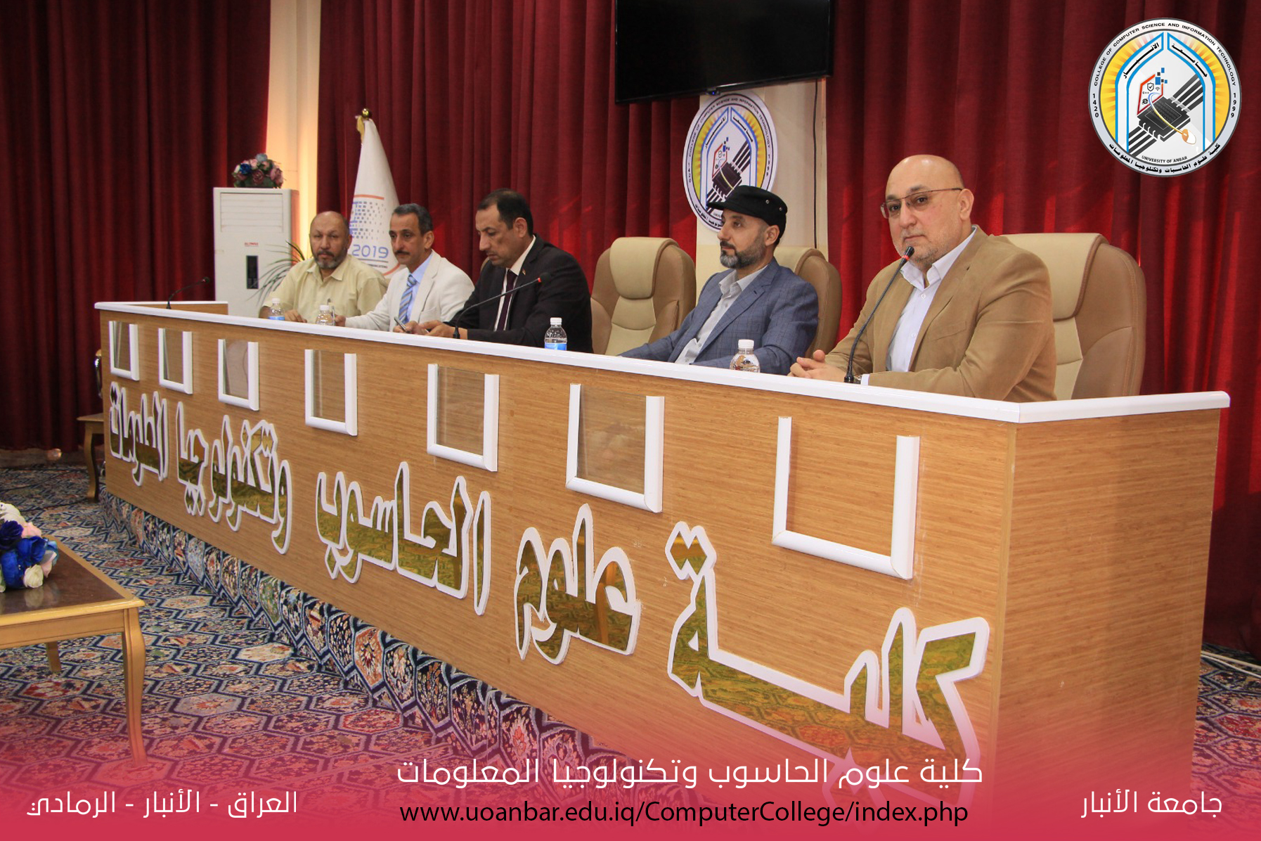 إجرى الامتحان الشامل لطلبة الدراسات العليا (الدكتوراه)