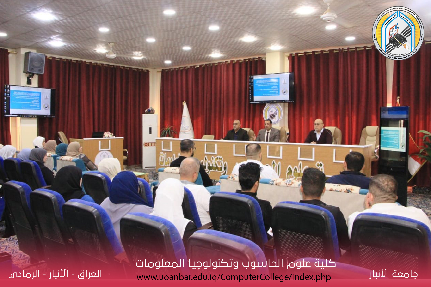 اجتماع عميد الكلية بطلبة الدراسات العليا (الماجستيرـ الدكتوراه)