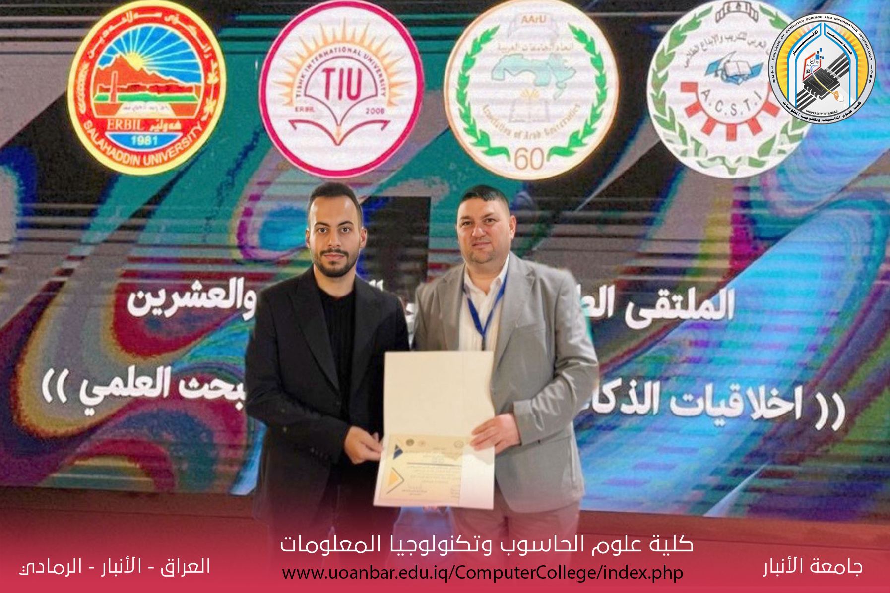 مشروع تخرج يحصد المرتبة الرابعة في ملتقى الطلابي الخامس والعشرون
