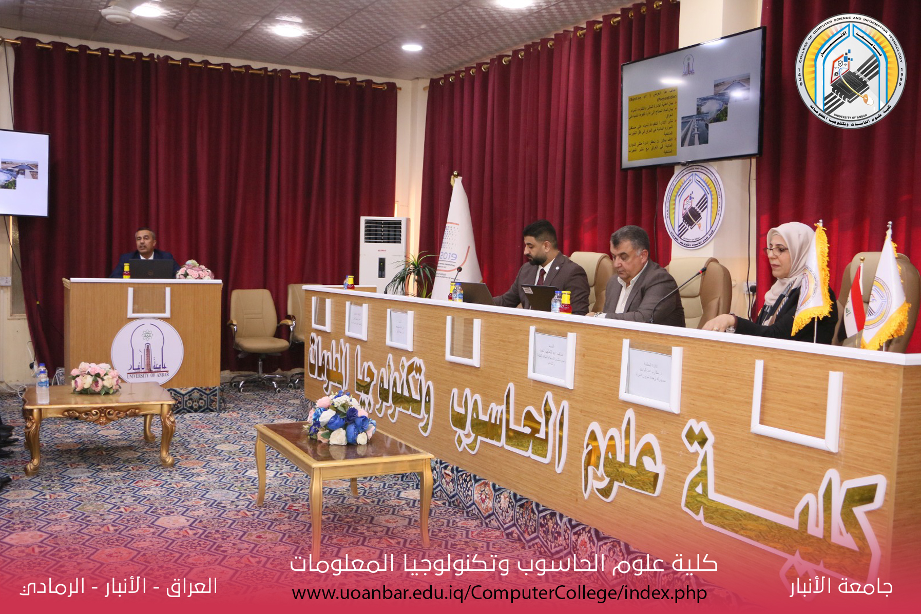 ندوة علمية في كلية علوم الحاسوب وتكنولوجيا المعلومات.