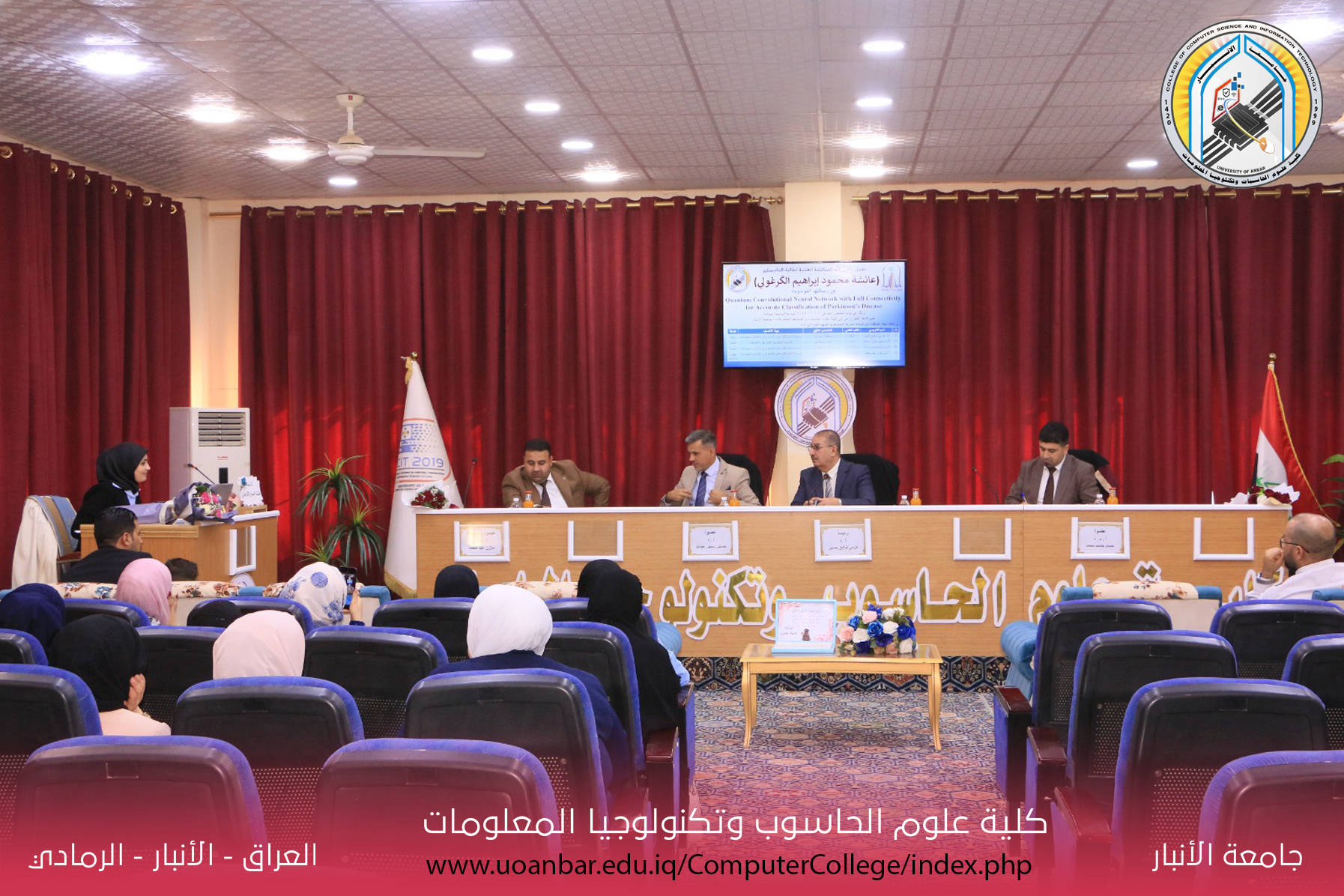 Scientific defence of the master thesis of the student ( Aisha Mahmoud Ibrahim ) Department of Computer Science