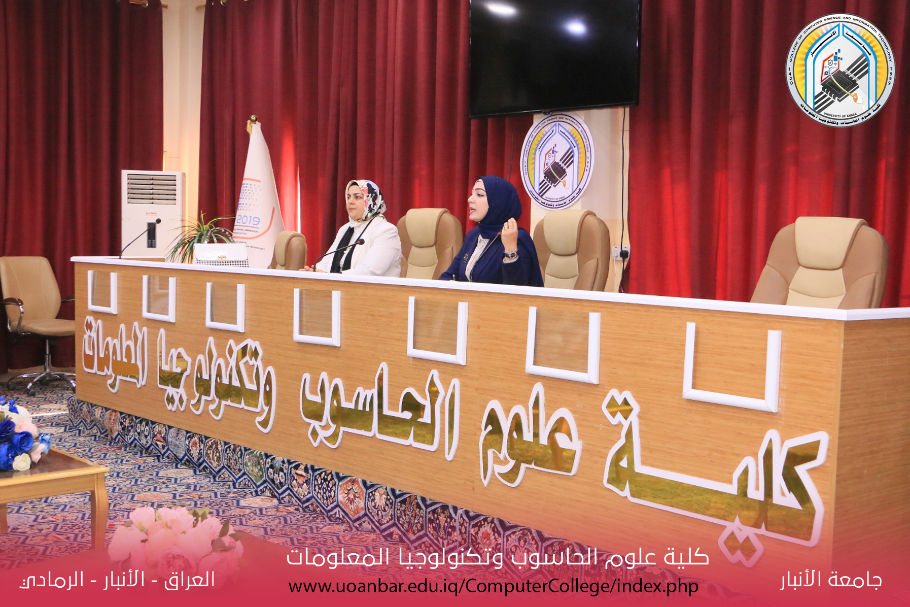 ورشة علمية (السلوك الجامعي وانضباط الطلبة).