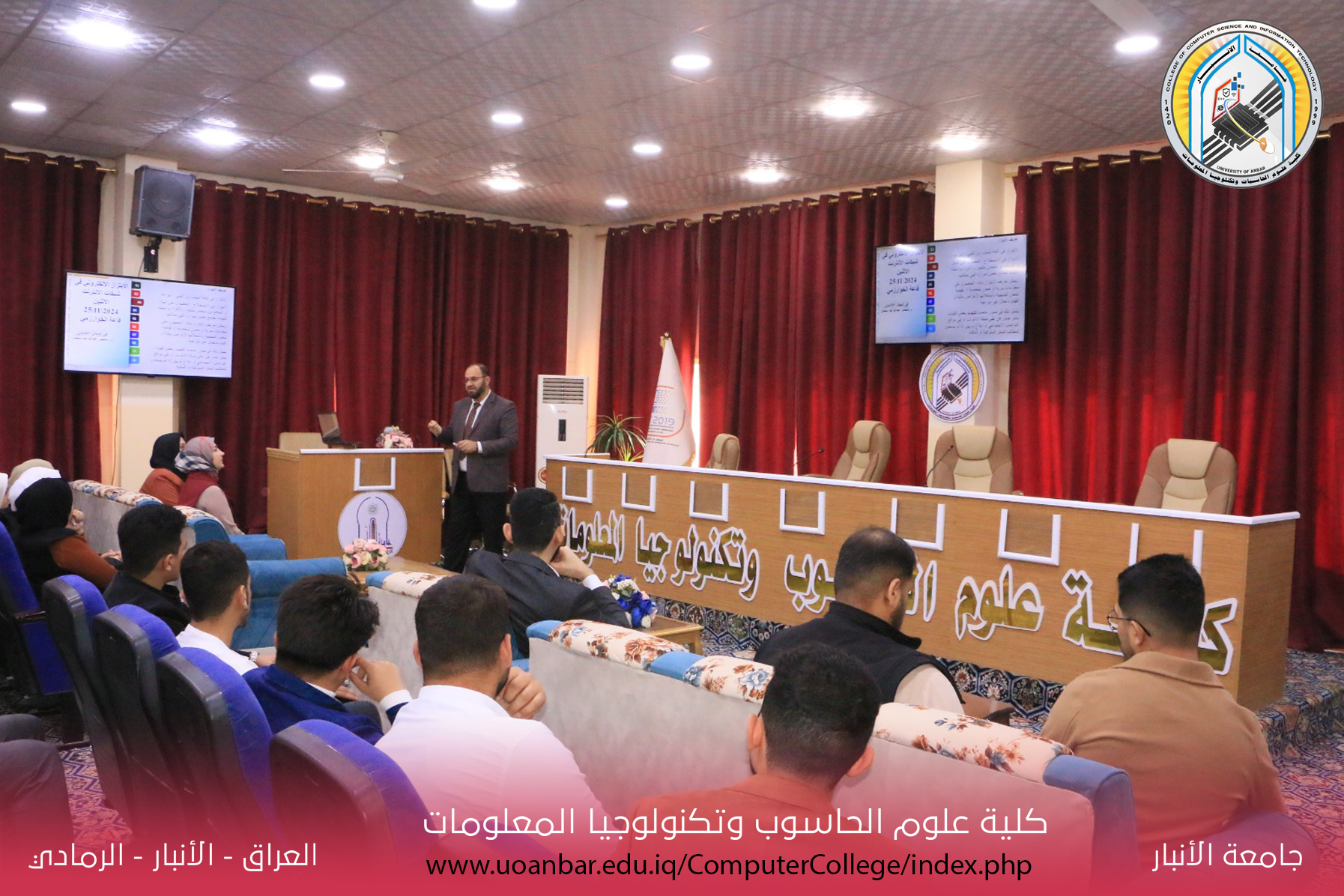 ضمن نشاطات الاسبوع الارشاد النفسي والتوجيه التربوي، ورشة ارشادية (الابتزاز الالكتروني)