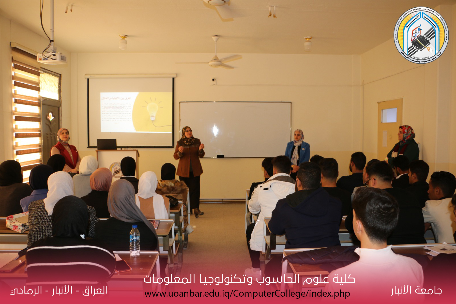 اسبوع الارشاد النفسي والتوجيه التربوي، جلسات حوارية مع الطلبة