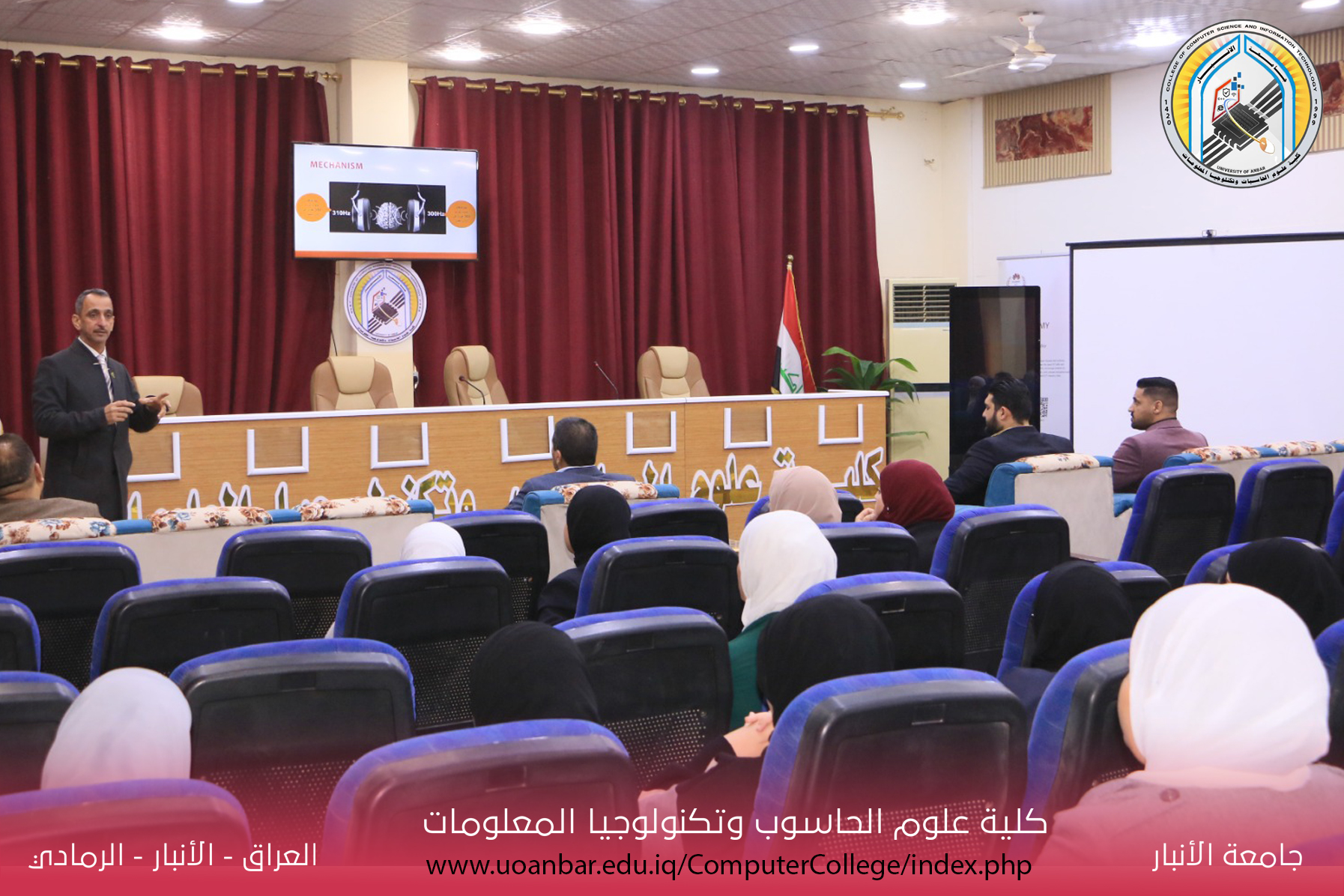 اسبوع الارشاد النفسي والتوجيه التربوي، ورشة علمية بعنوان (المخدرات الرقمية خطر إدمان جديد يداهم الشباب) 