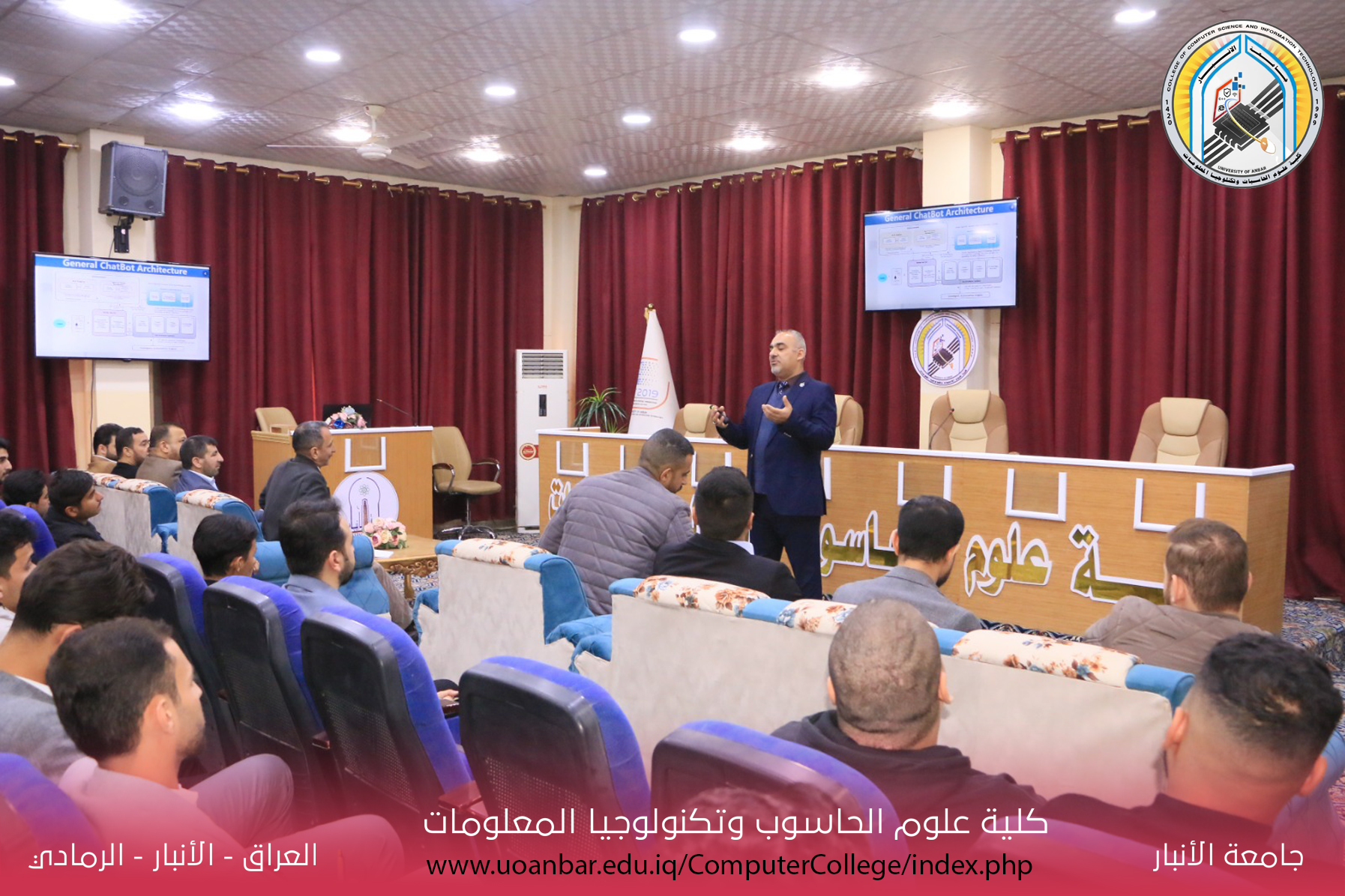ورشة علمية لطلبة الدراسات العليا بعنوان (كل شي حول ChatGPT)