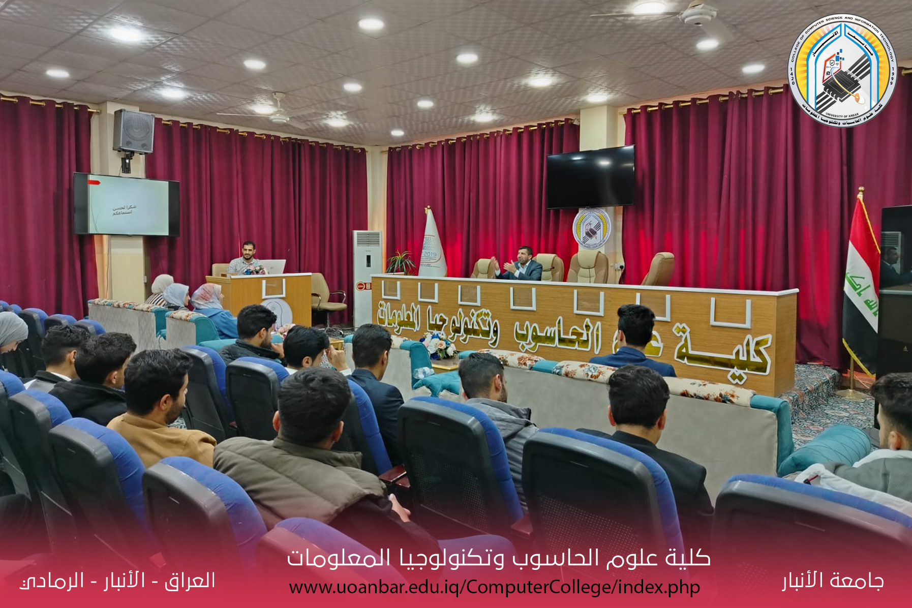 ضمن نشاطات الاسبوع الارشاد النفسي والتوجيه التربوي بعنوان (التعريف بوحدات الارشاد النفسي والتوجيه التربوي)