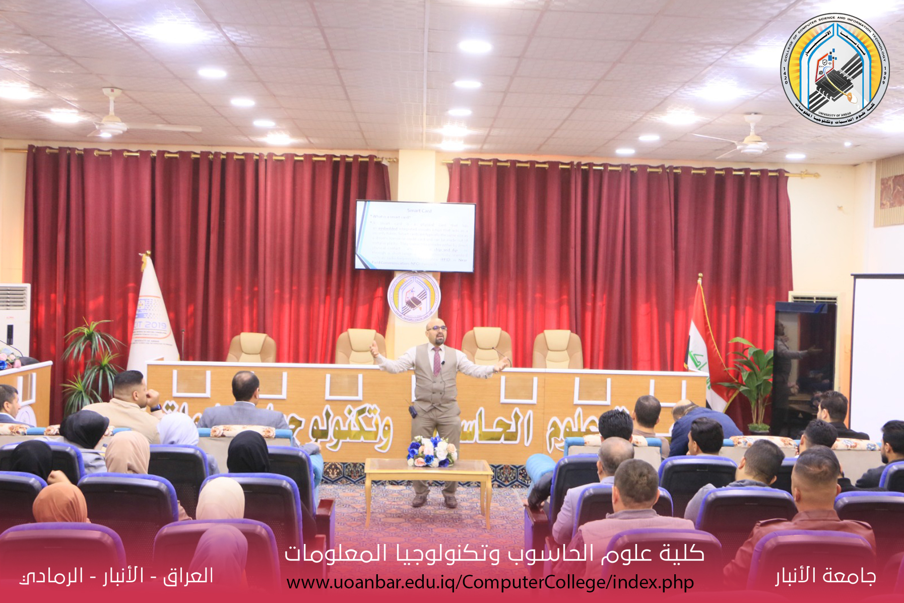 ورشة علمية (البطاقات الذكية وبطاقات الدفع الالكترونية وآلية اعتمادها)