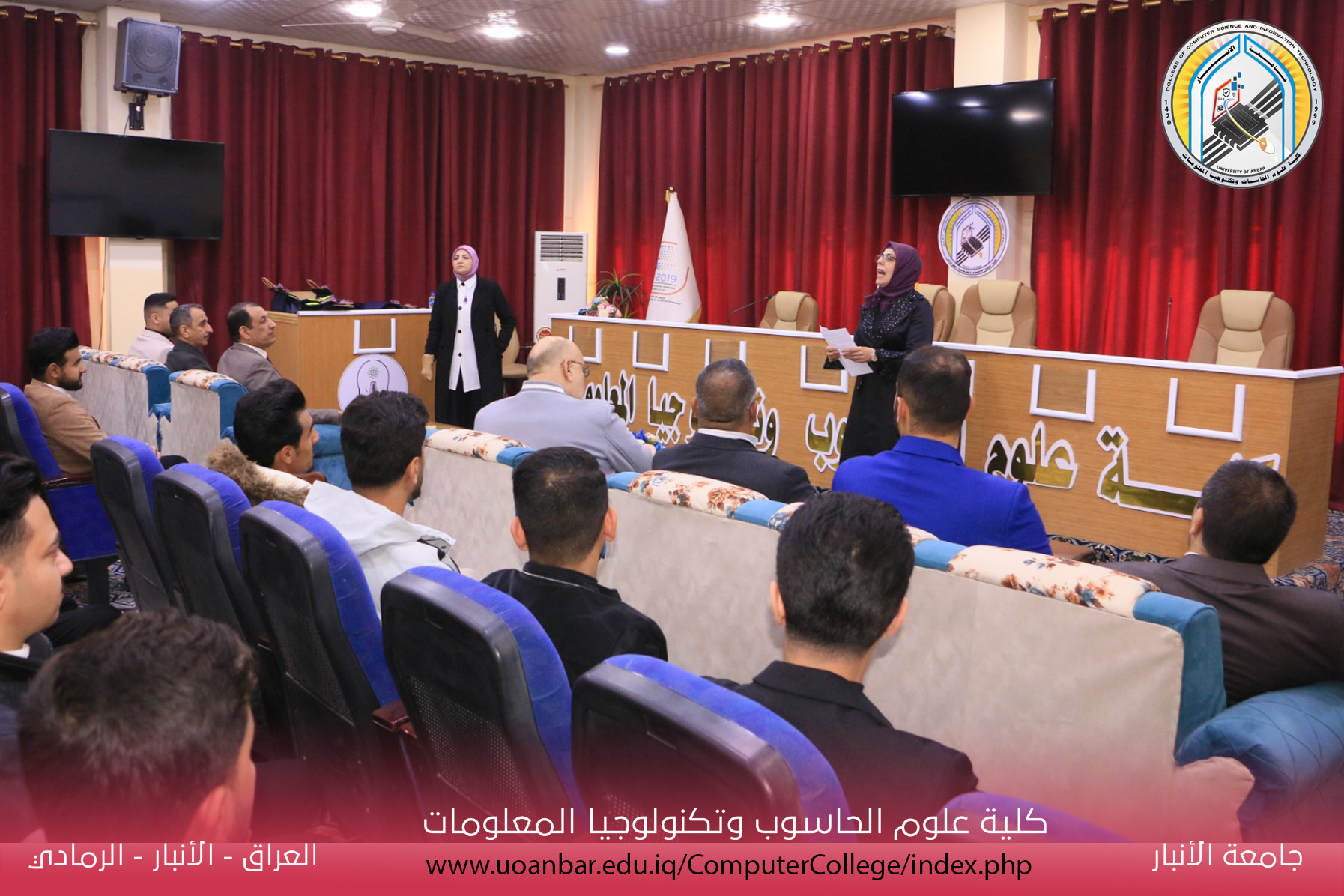 تكريم الطلبة بجائزة الحاسوب للمحتوى الهادف.
