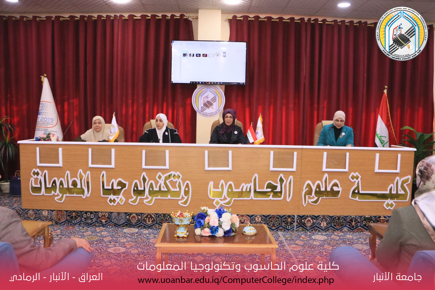 ندوة علمية تدعم المحتوى الهادف