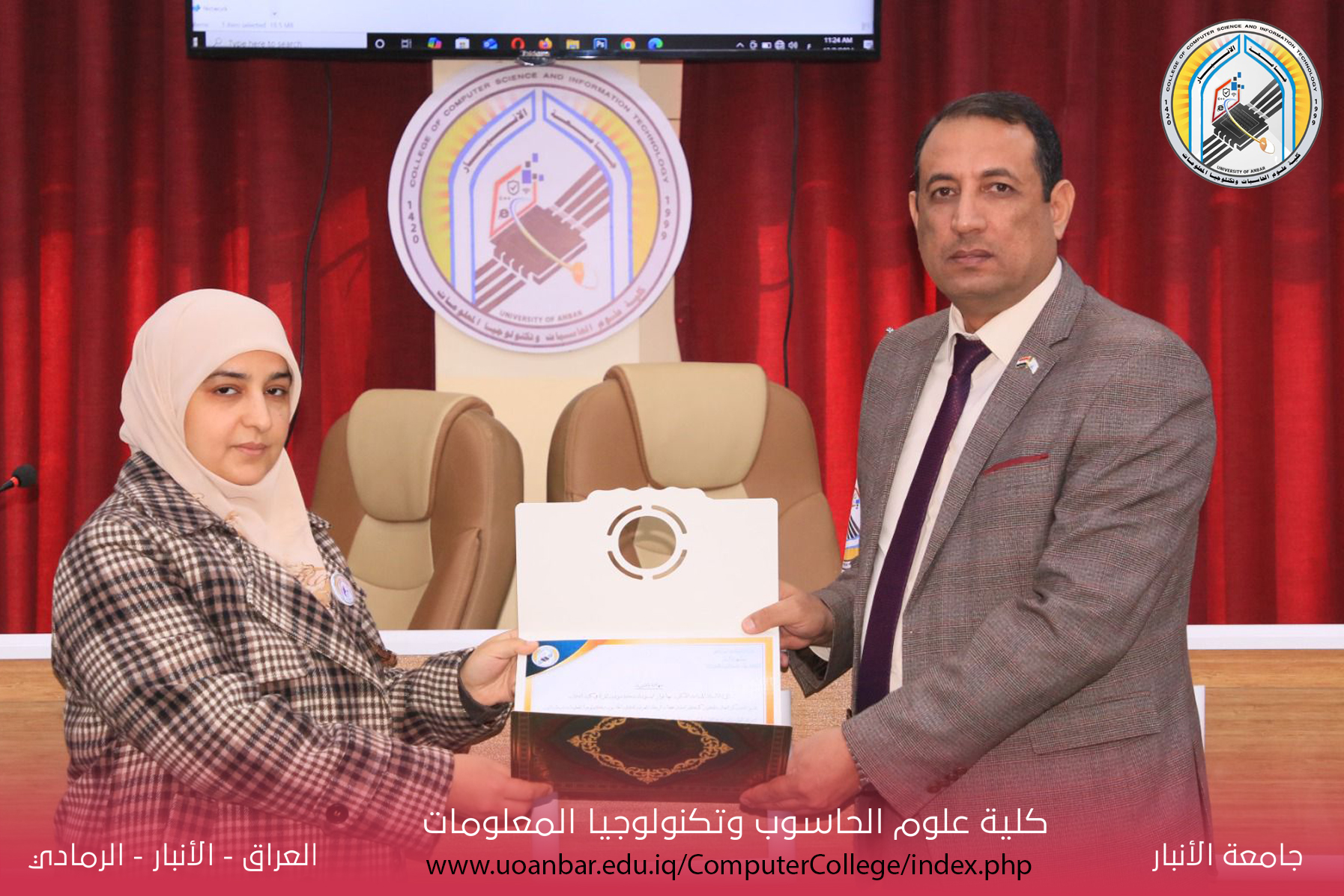 تكريم محطات رحلة النور: إشراق العلم والمعرفة في الأرجاء