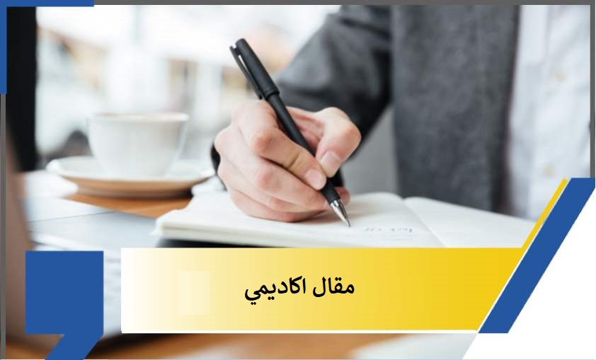 النهج الفعال لاكتشاف وتصوير الأقراص التالفة