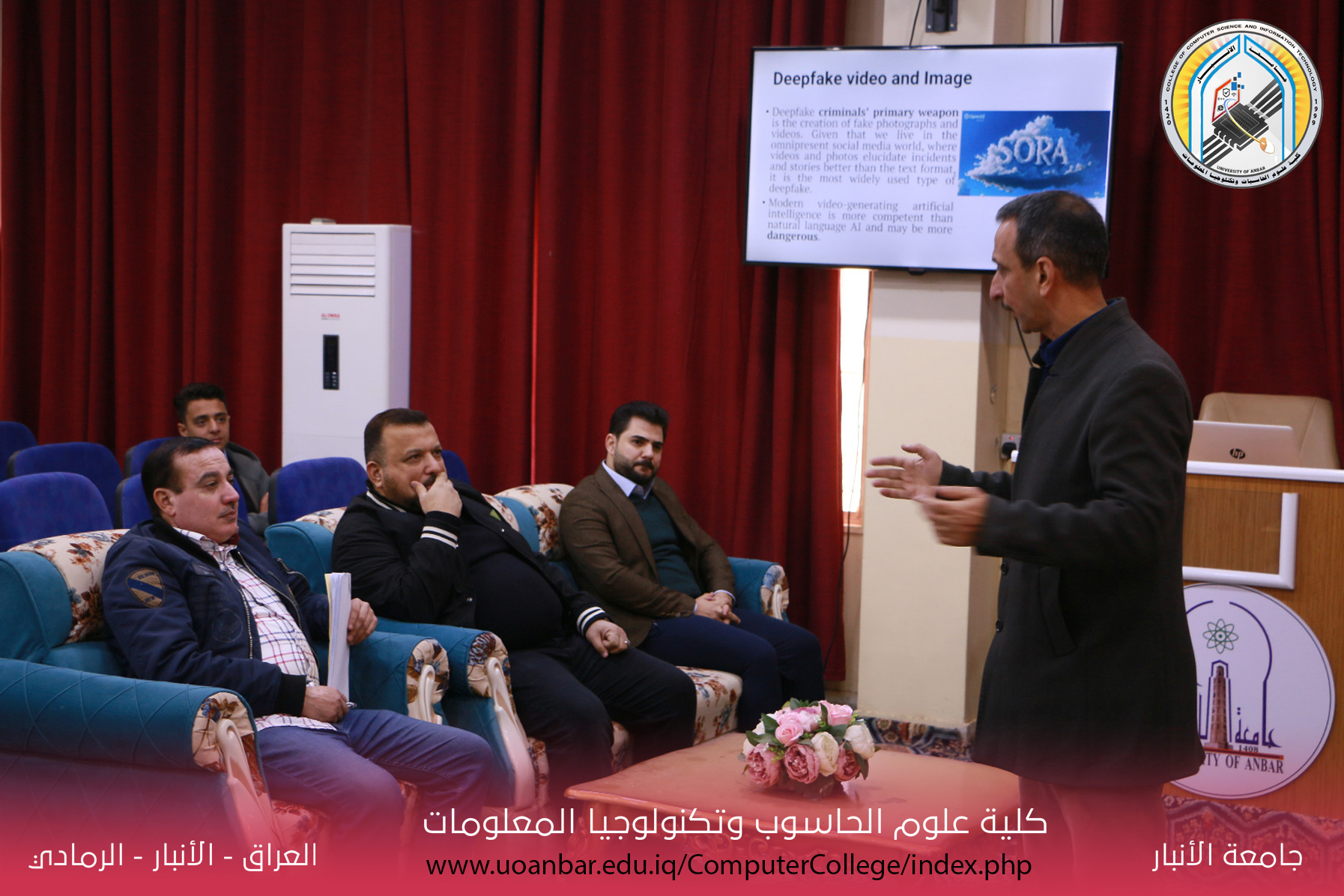 ورشة علمية بعنوان (تكنولوجيا التزييف العميق)