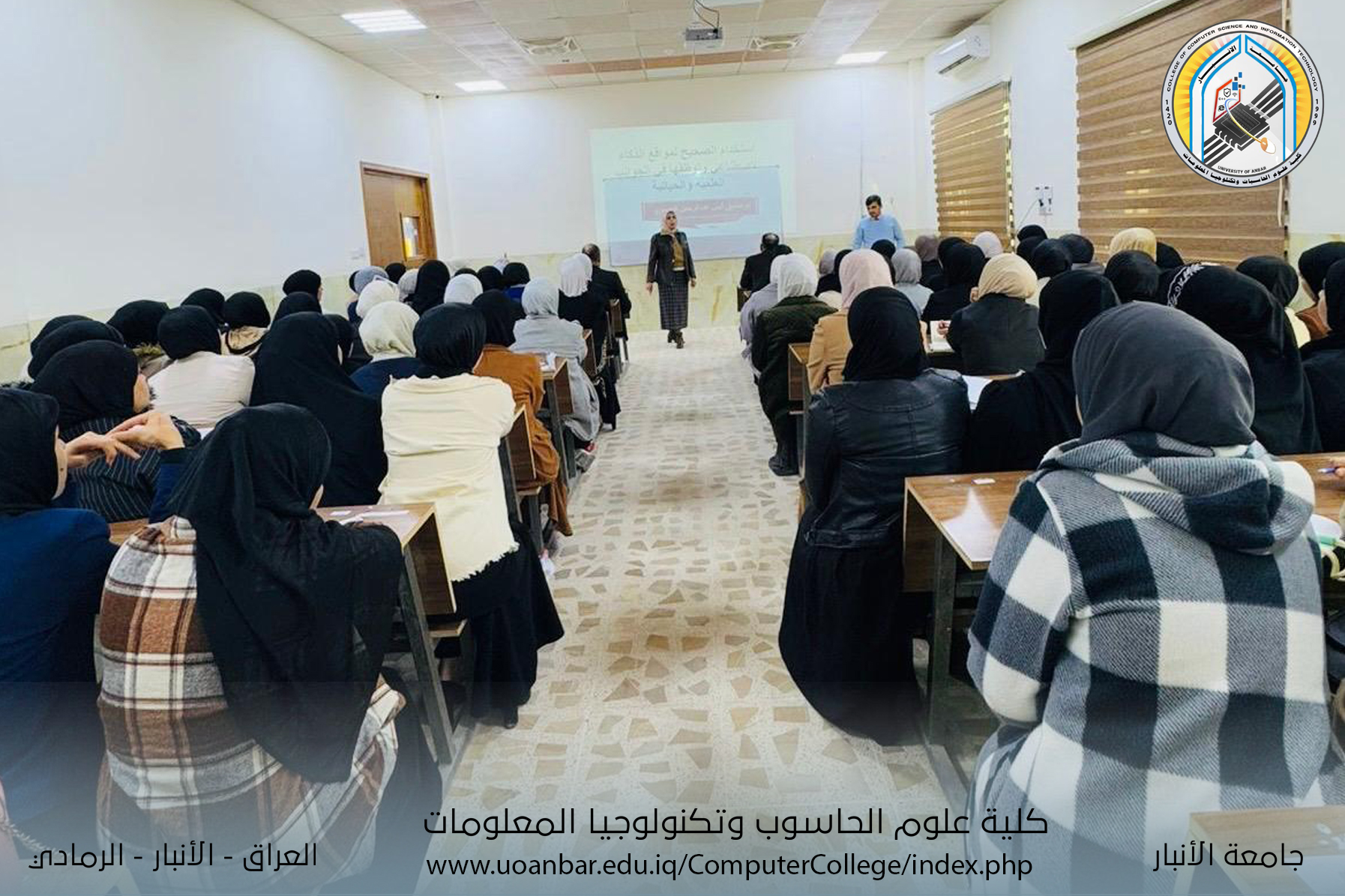 محاضرة تثقيفية علمية بعنوان الاستخدام الصحيح لمواقع الذكاء الاصطناعي وتوظيفها في الجوانب العلمية والحياتية