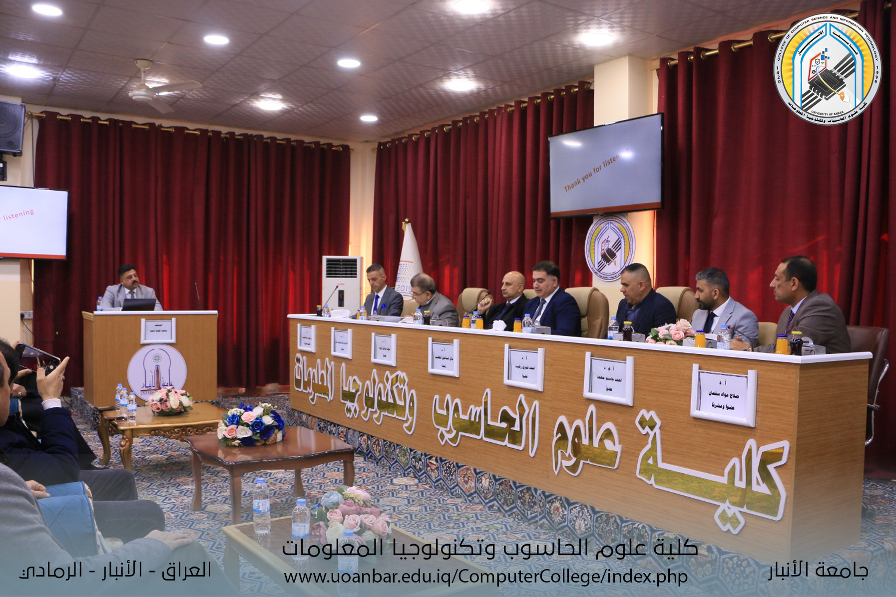 المناقشة العلمية لطالب الدكتوراه (محمد خوام احمد) قسم علوم الحاسبات