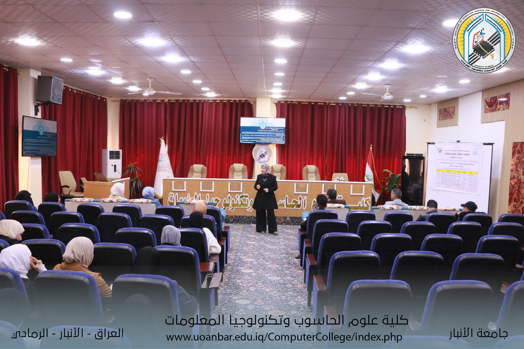 التمنية البشرية قرآنياً، ورشة ارشادية في كلية علوم الحاسوب وتكنولوجيا المعلومات.